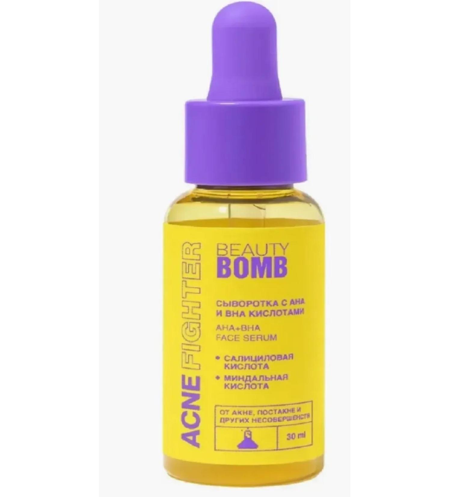 Beauty Bomb Facial serum with acne acids and acne 30 ml