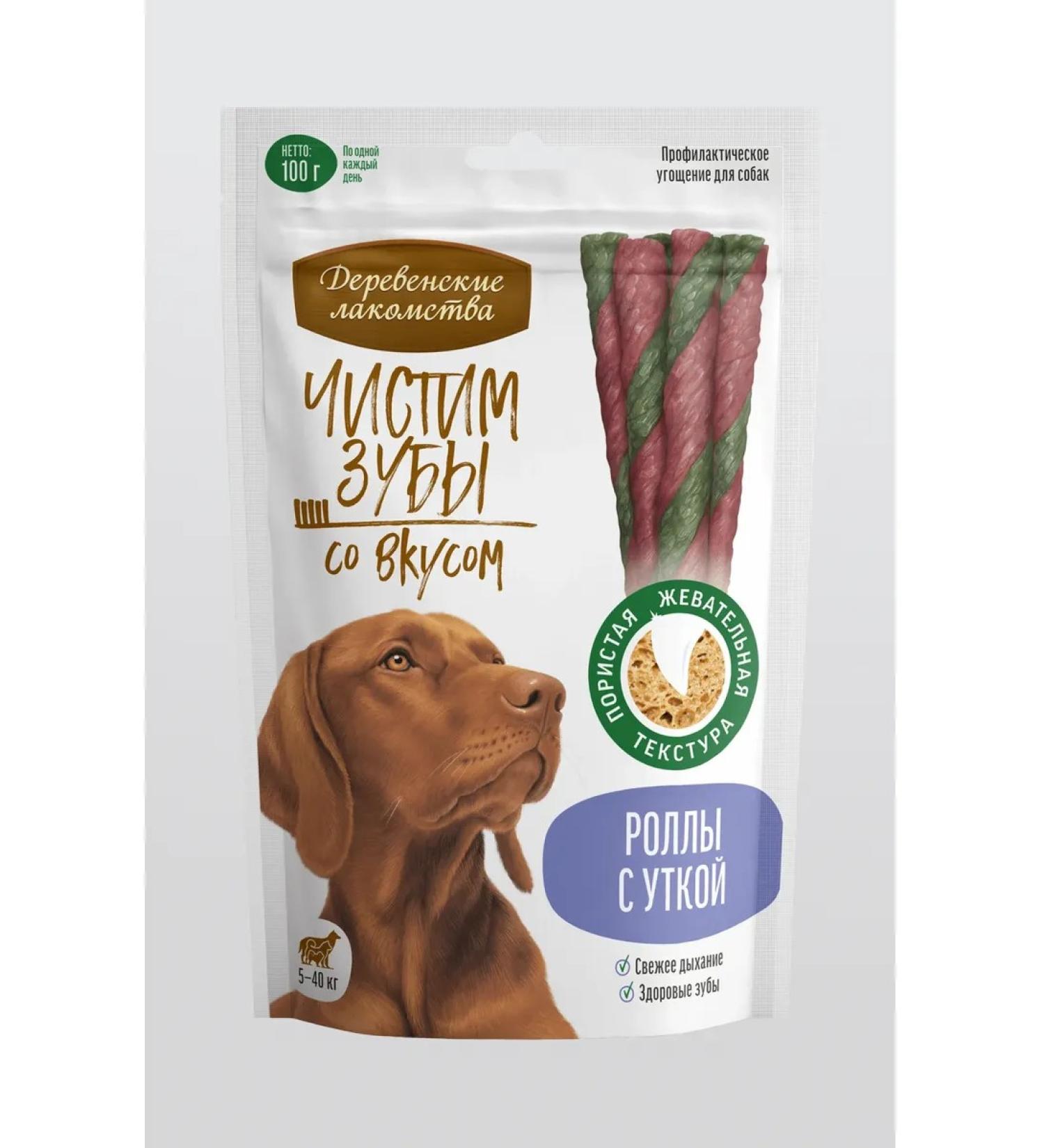 Country delicacies Rolls with a duck 1 pc - Buy Online on GoSupps.com