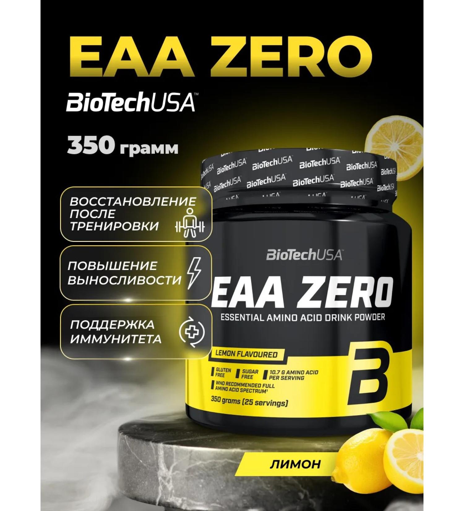 BioTechUSA EAA Zero 350 amino acids Lemon - Buy Online on GoSupps.com