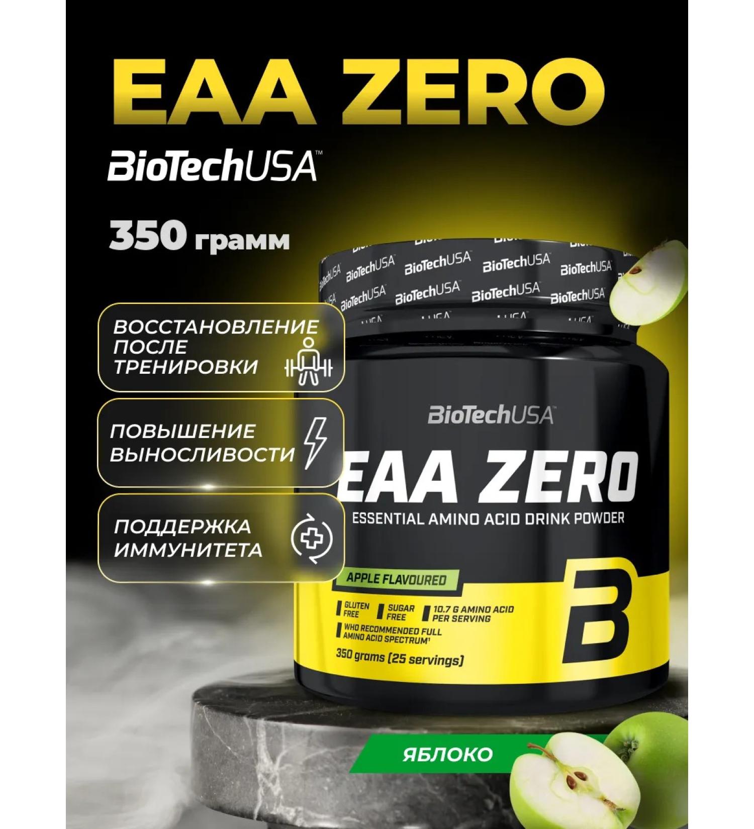 BioTechUSA Amino acids EAA Zero 350 g. Apple - Buy Online on GoSupps.com