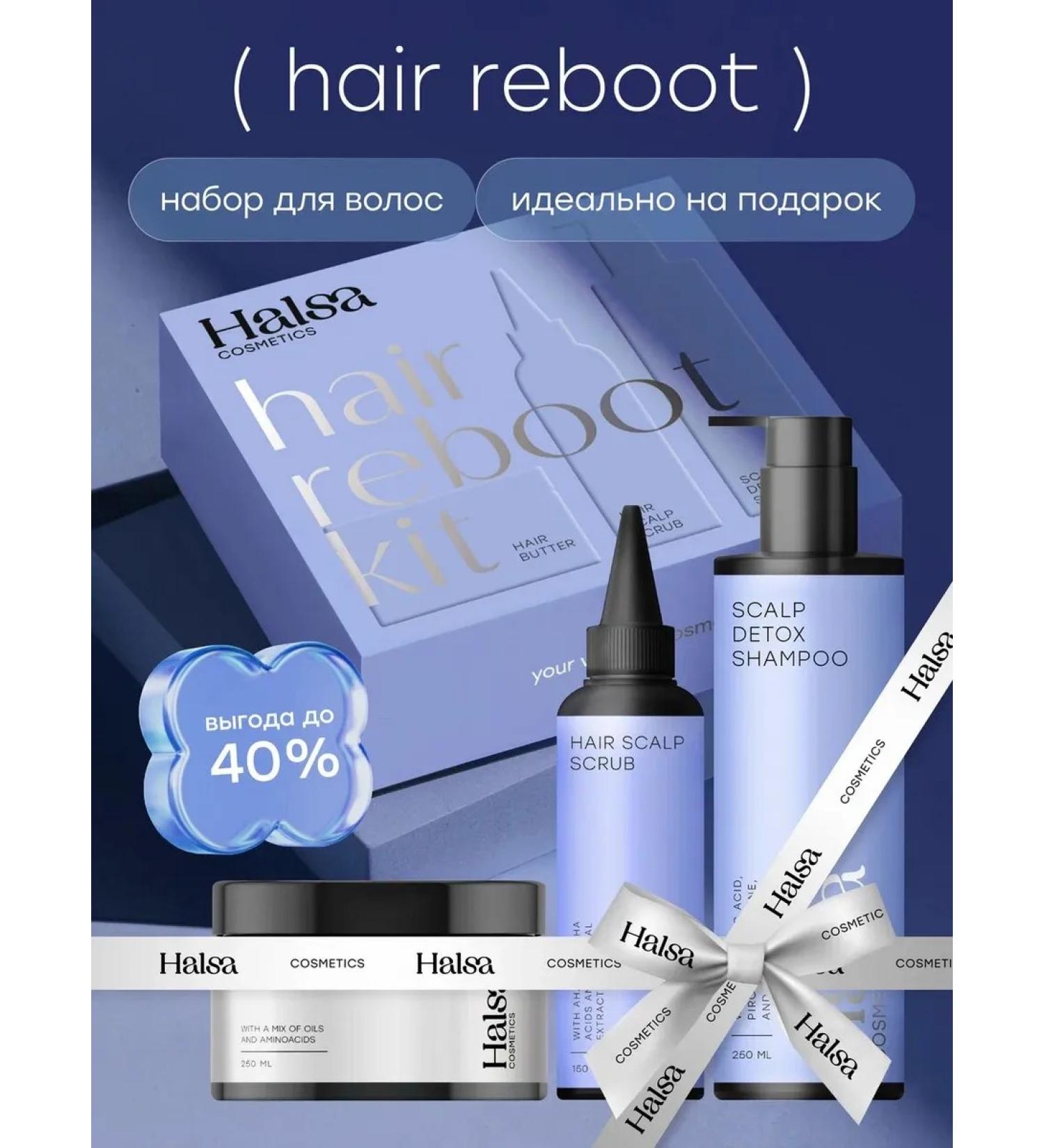 Halsa Cosmetics  - Buy Online on GoSupps.com