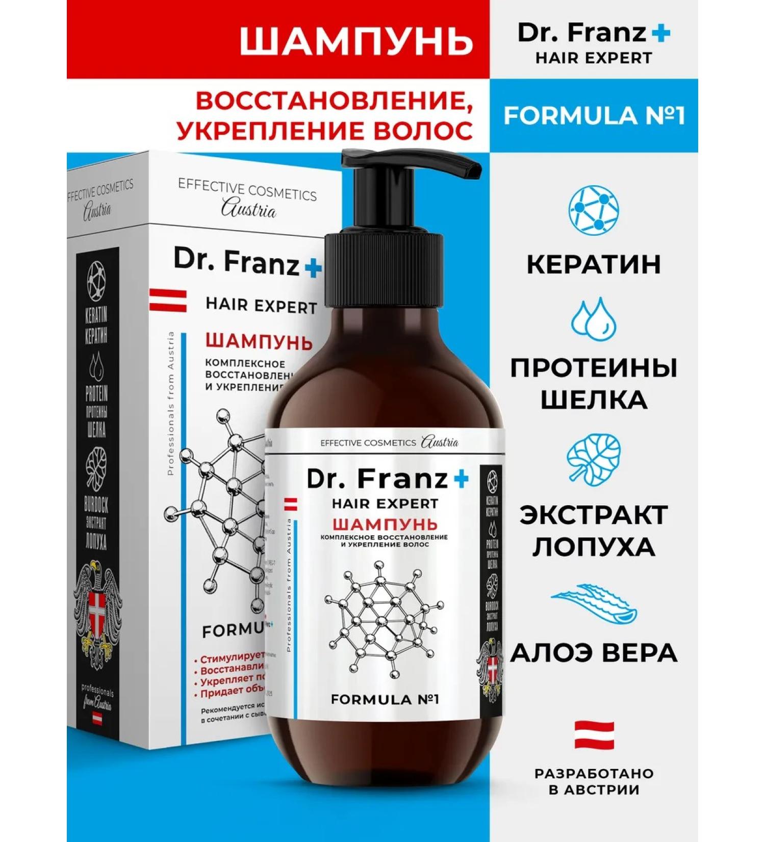 Dr Franz Professional shampoo for hair with silk proteins - Buy Online on GoSupps.com