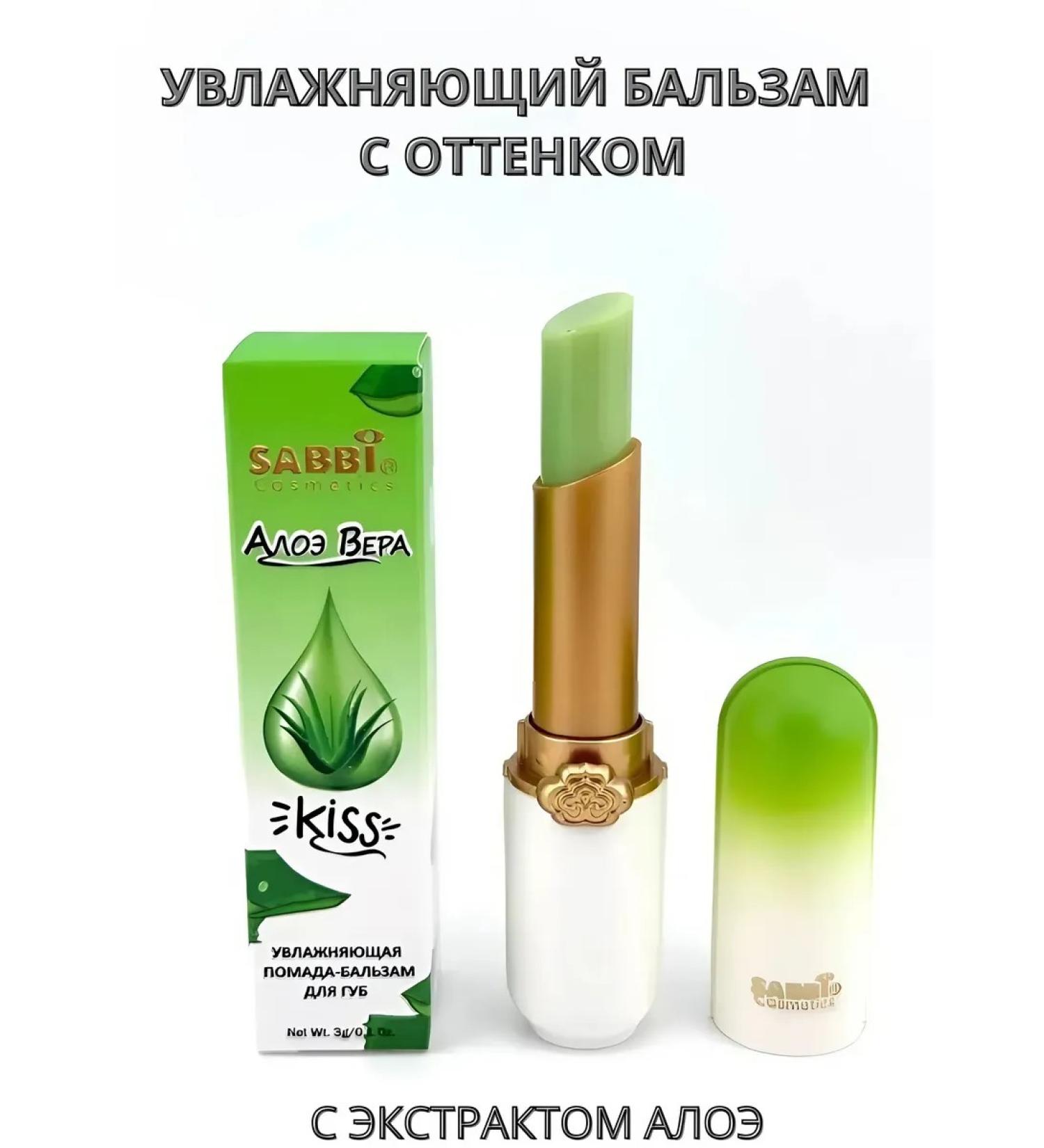 Lip balm sabbi aloe - Buy Online on GoSupps.com