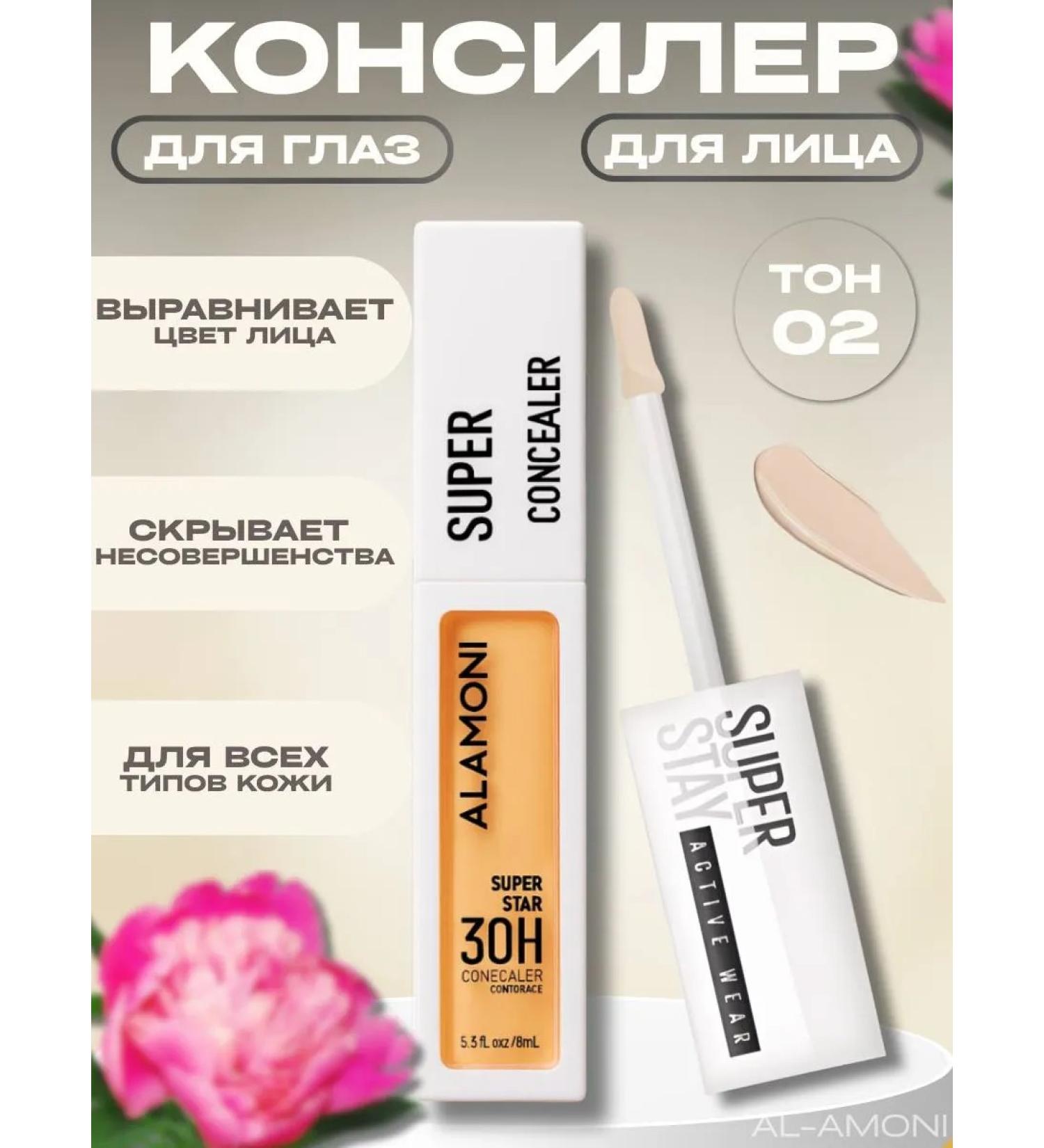 Sparkli Face and eye concealer 10ml - Buy Online on GoSupps.com