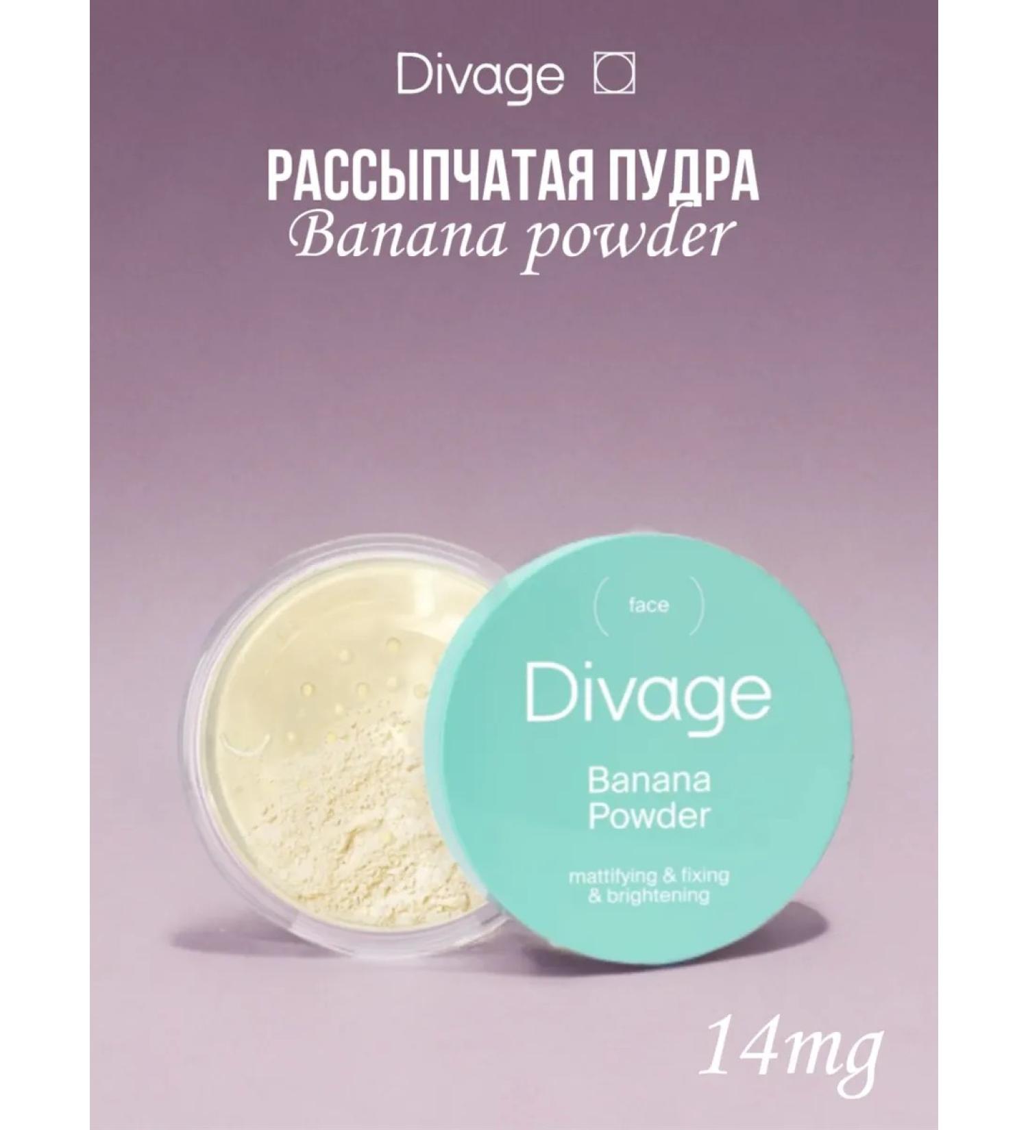 DIVAGE Banana Powder Face Powder - Buy Online on GoSupps.com