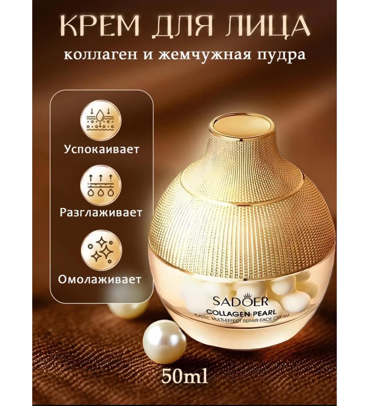 Gegemoon Face cream moisturizing anti -aging with collagen - Buy Online on GoSupps.com