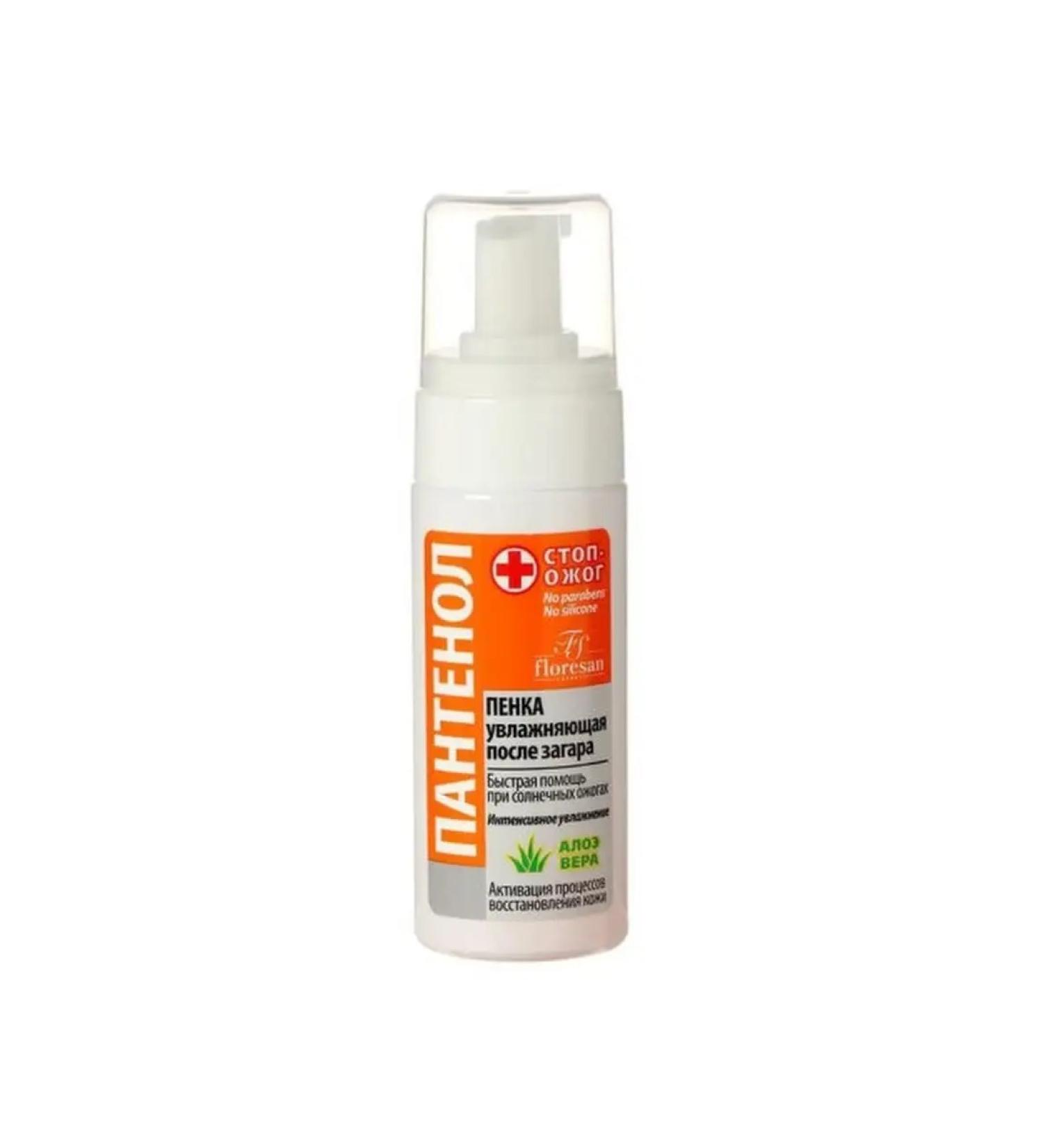 Floresan Foam moisturizer after tan 150 ml