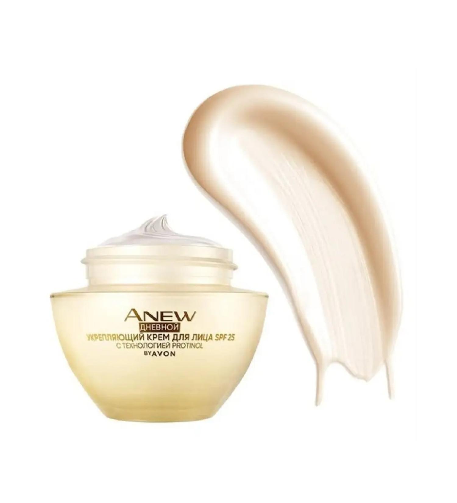 AVON Facial cream ANEW daytime strengthening - Buy Online on GoSupps.com