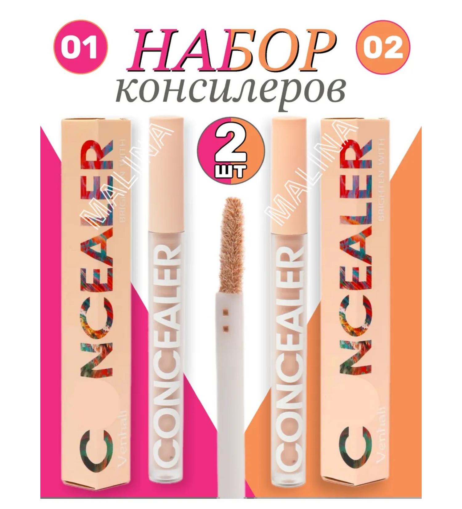 Set of conciliators for facial skin - Buy Online on GoSupps.com