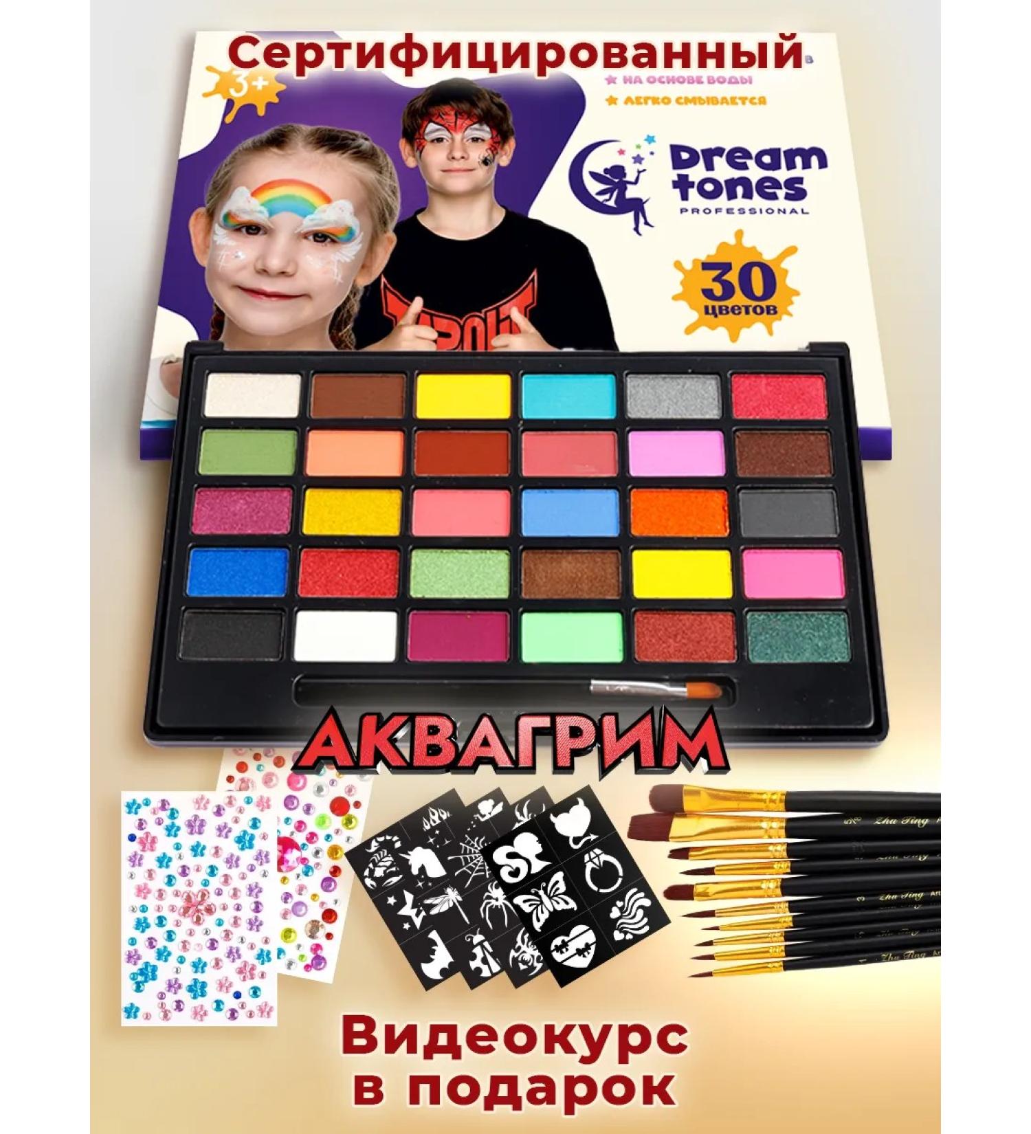 DREAM TONES Aquagram for the face and body children's professional - Buy Online on GoSupps.com