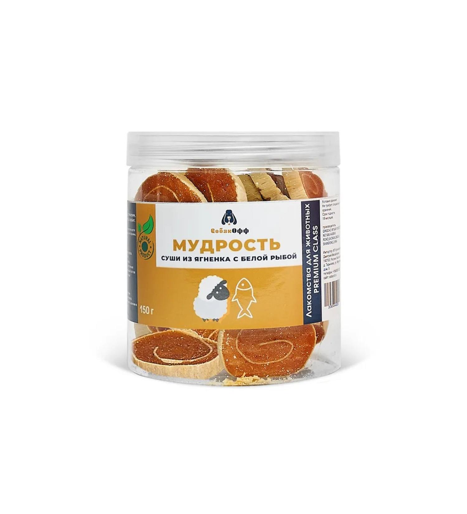 SobakOff Dog treats - Buy Online on GoSupps.com