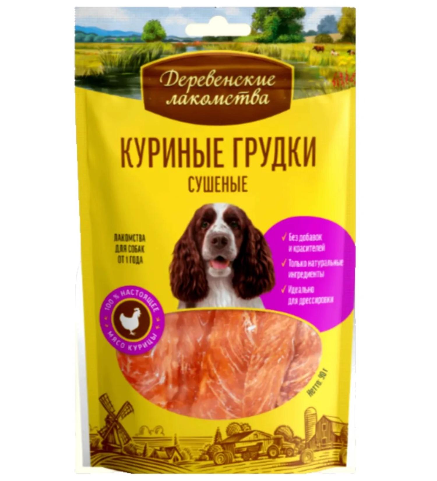 Country delicacies Treat for dogs chicken breasts dried 1 pcs - Buy Online on GoSupps.com