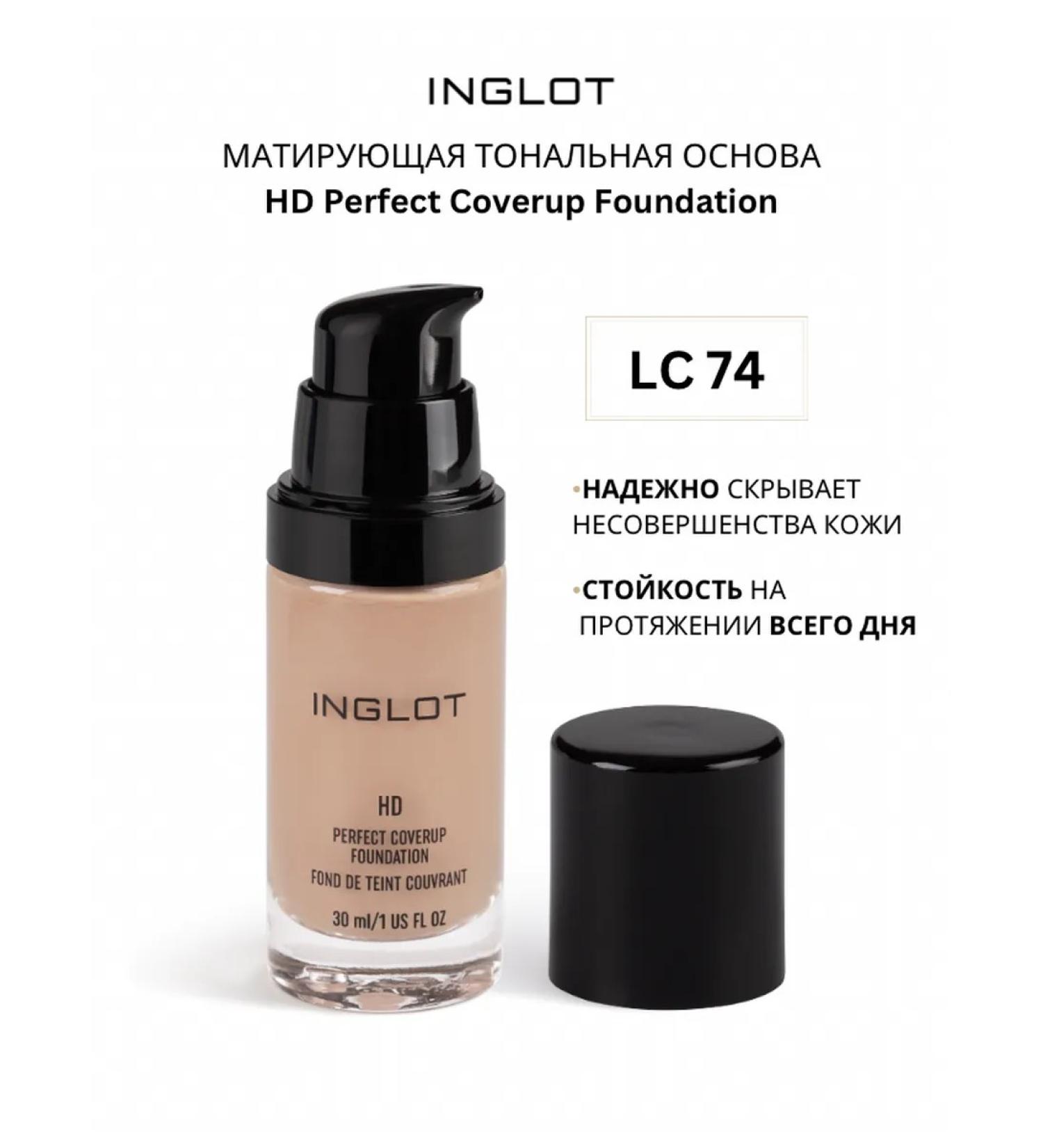 INGLOT Mating tonal face base HD Perfect Coverup 74 - Buy Online on GoSupps.com