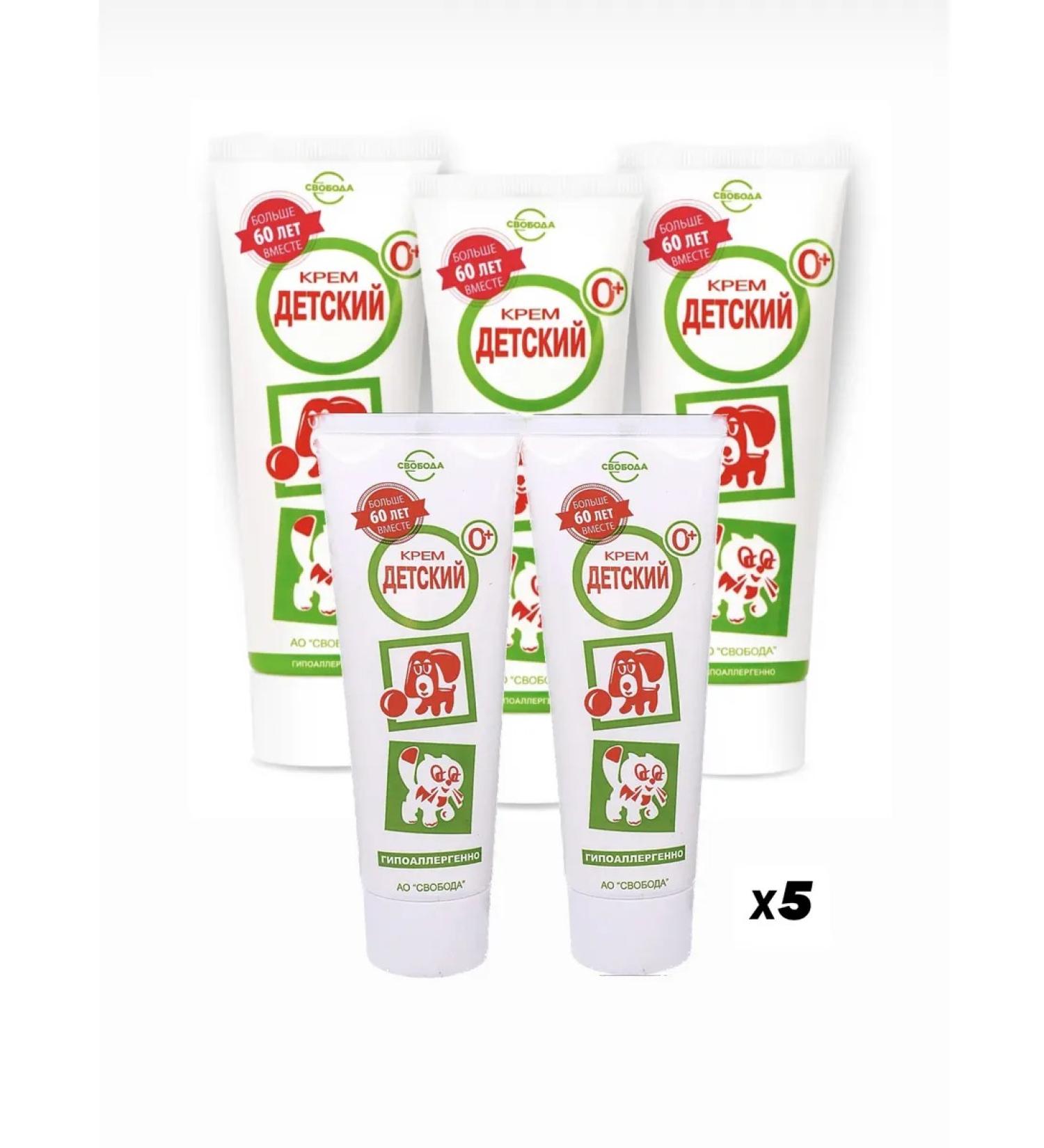 FREEDOM Cream "Children's" set of 5 pcs for 68 g - Buy Online on GoSupps.com