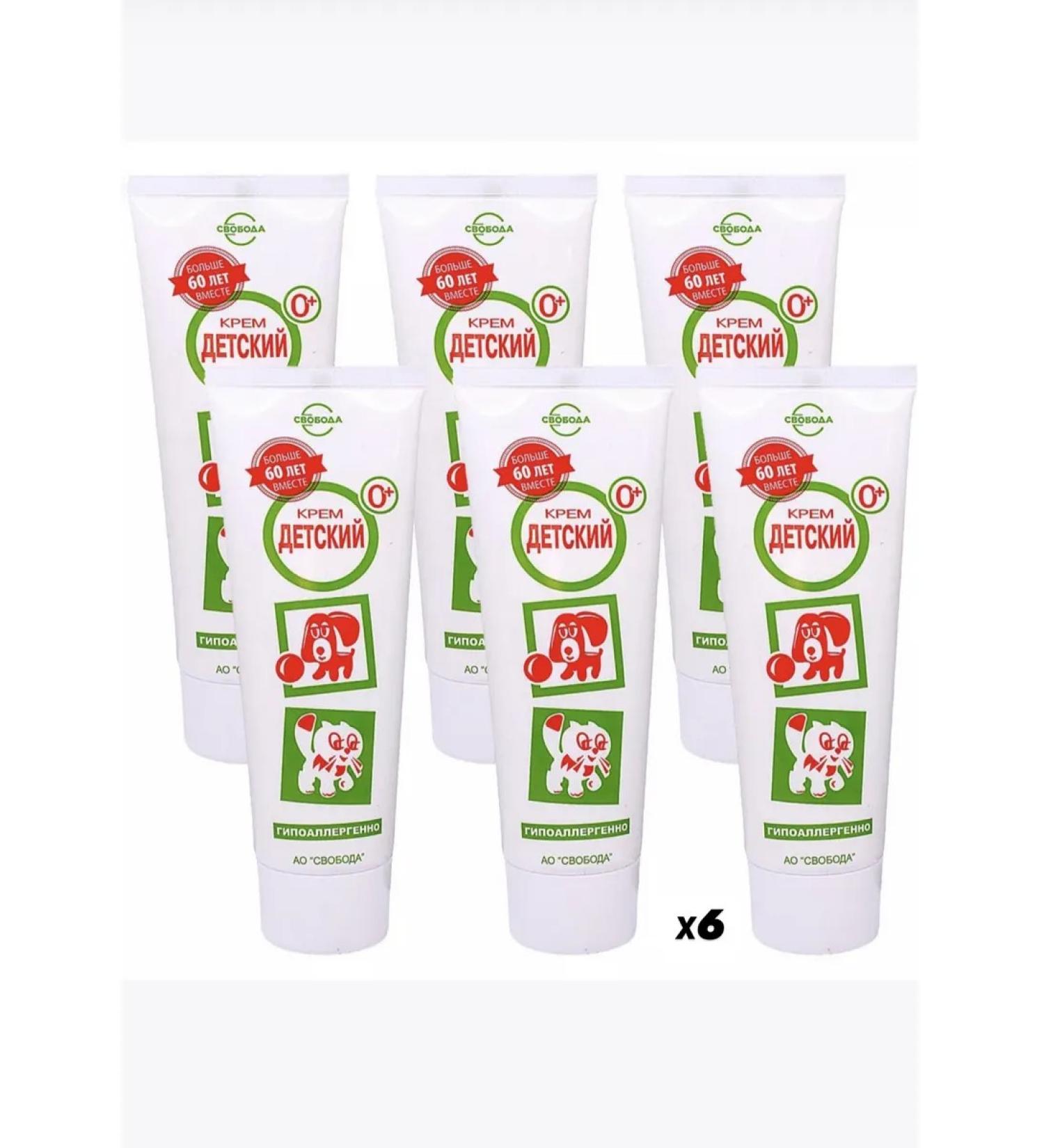 FREEDOM Cream "Children's" set of 6 pcs for 68 g - Buy Online on GoSupps.com