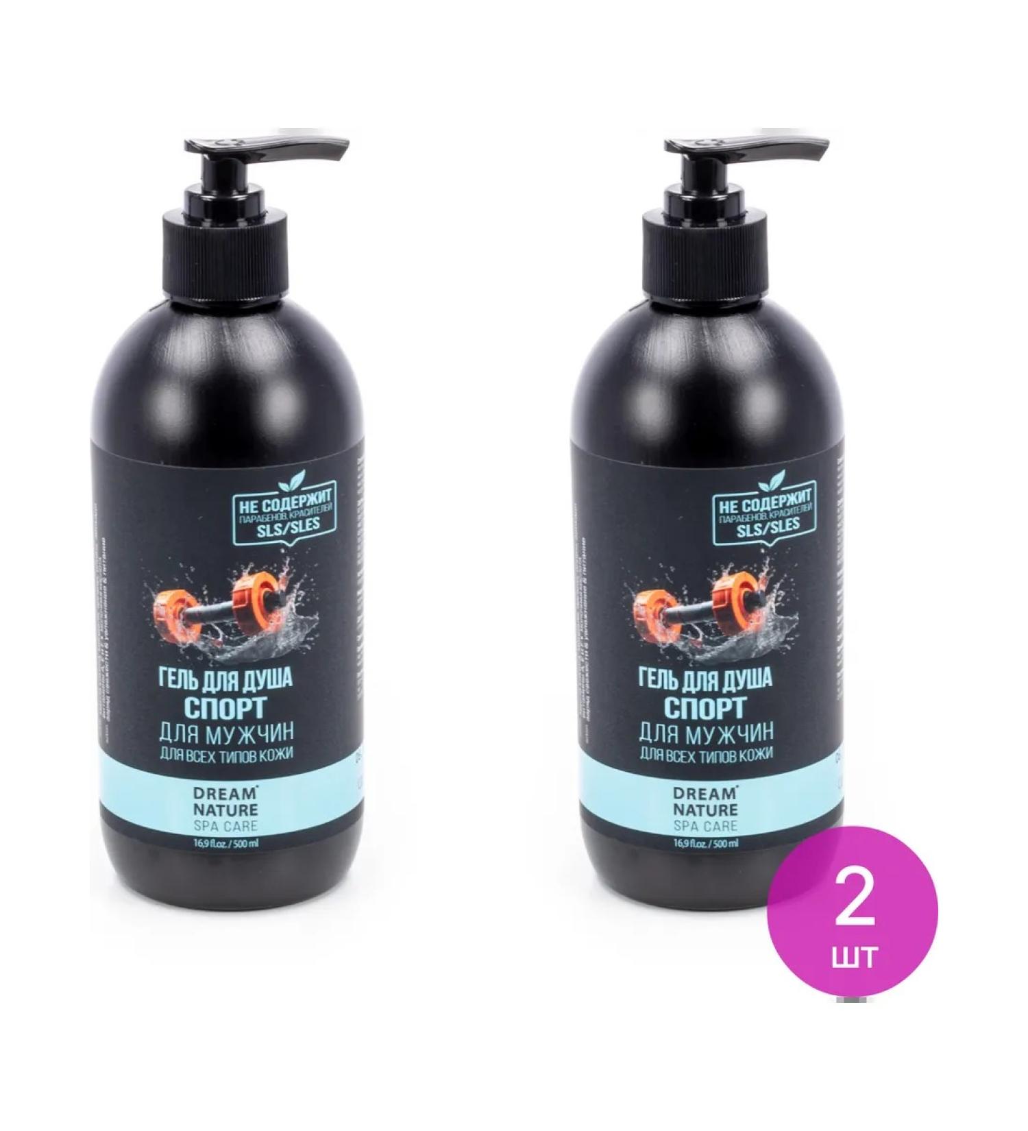 Dream Nature Soul Gel Male SPA Care Sports 500ml 2 pcs - Buy Online on GoSupps.com