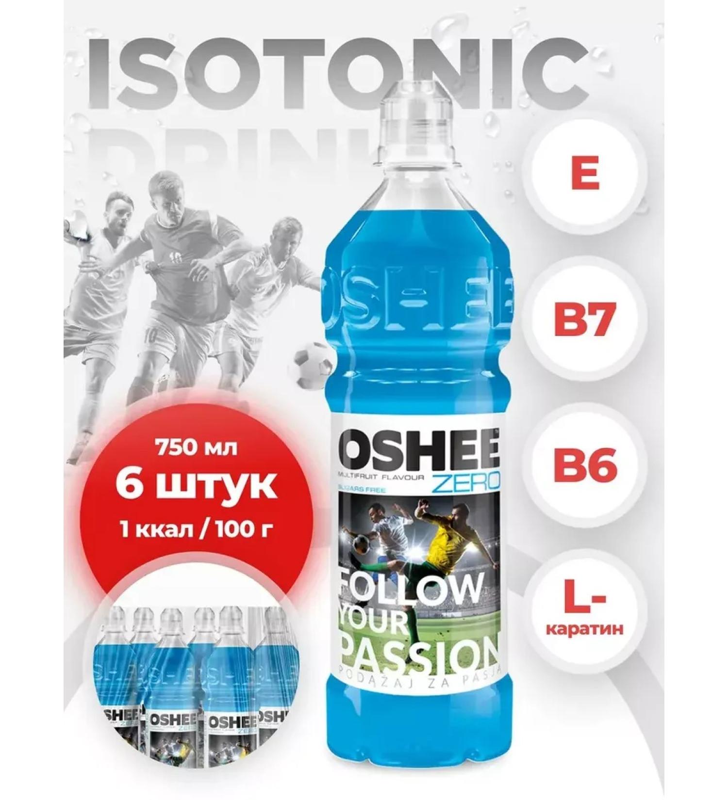 OSHEE Isotonic drink Multifruit Zero 750 Ml 6 pieces - Buy Online on GoSupps.com