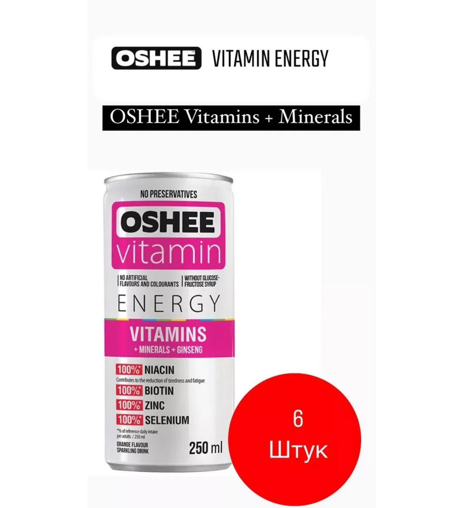 OSHEE Vitamins + Minerals 250 ml 6 pieces