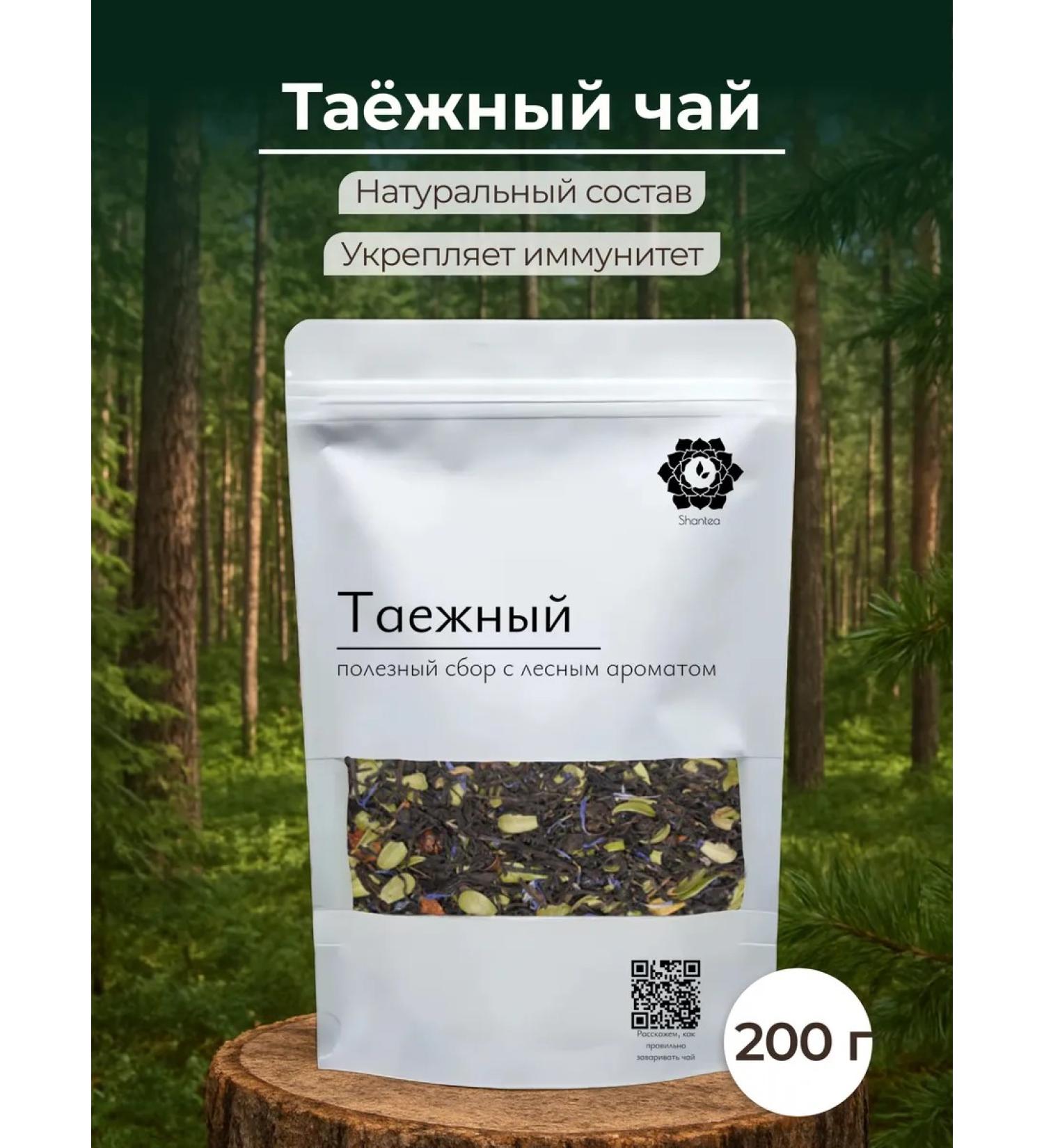 Shan tea Black tea "taiga collection" with forest herbs and berries - Buy Online on GoSupps.com