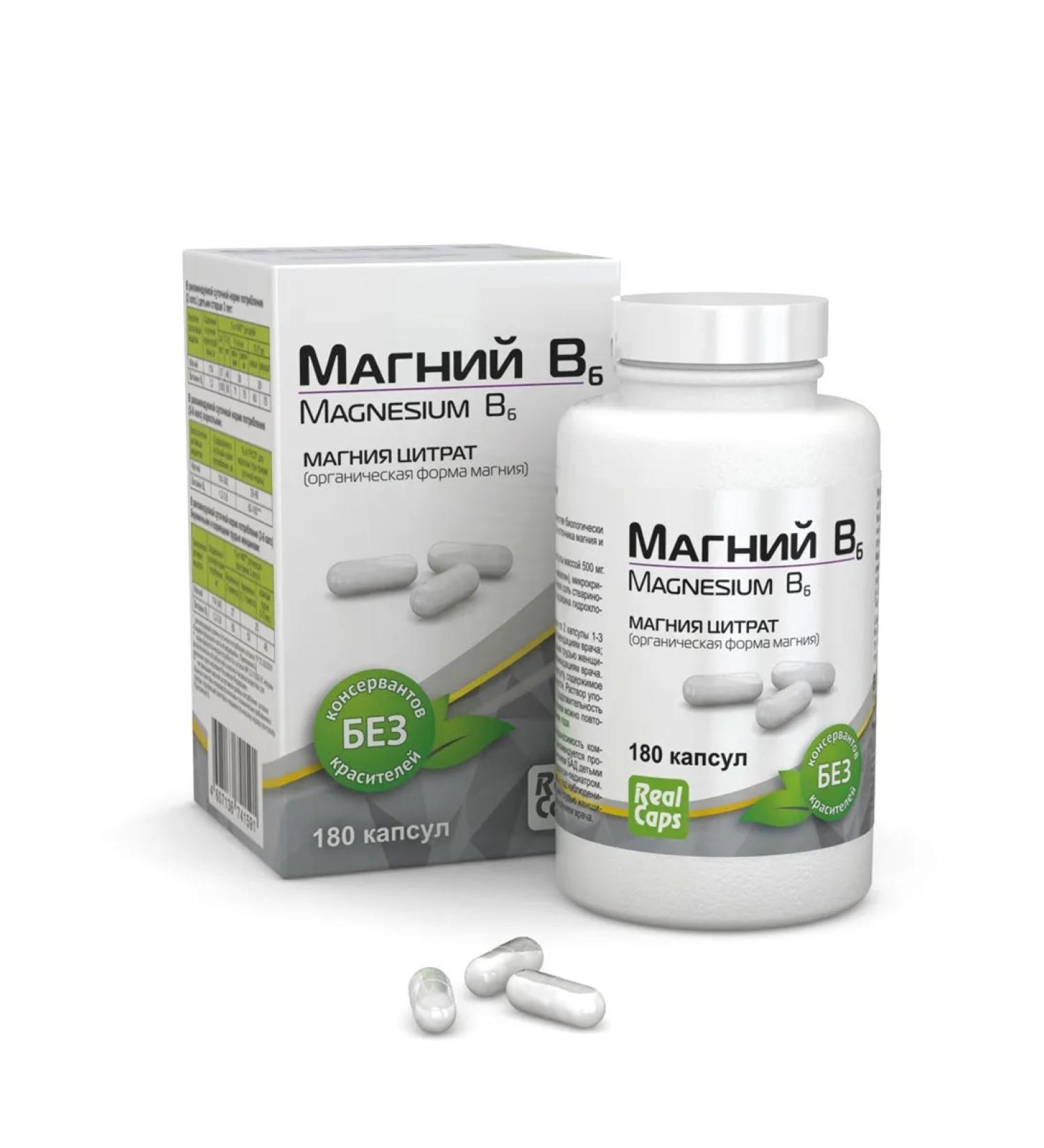 RealCaps Magnesium B6 (Magnesium B6) 500 mg No. 180 - Buy Online on GoSupps.com