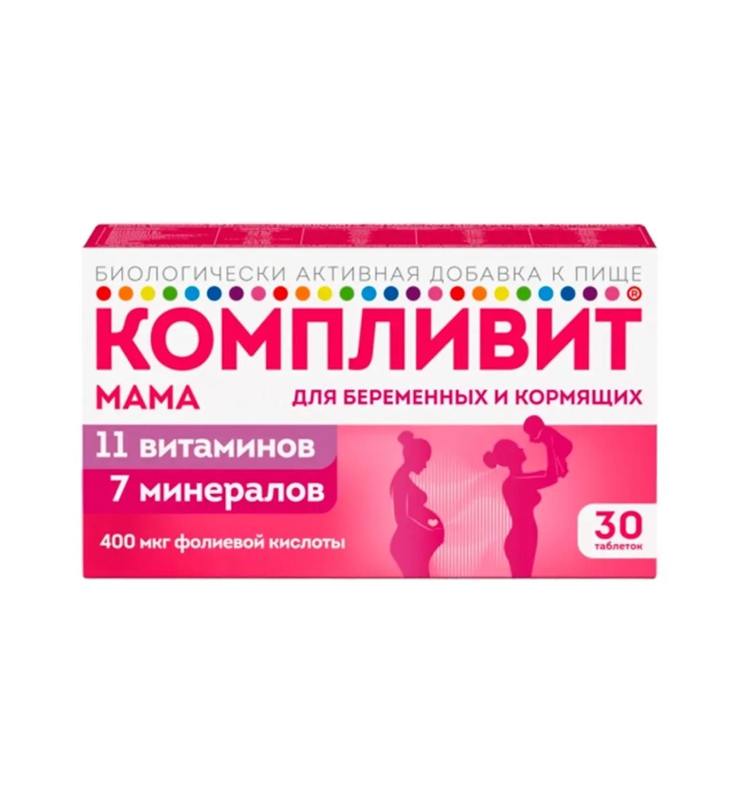 Complivit Mom for pregnant women 1UP 30pcs. Tablets