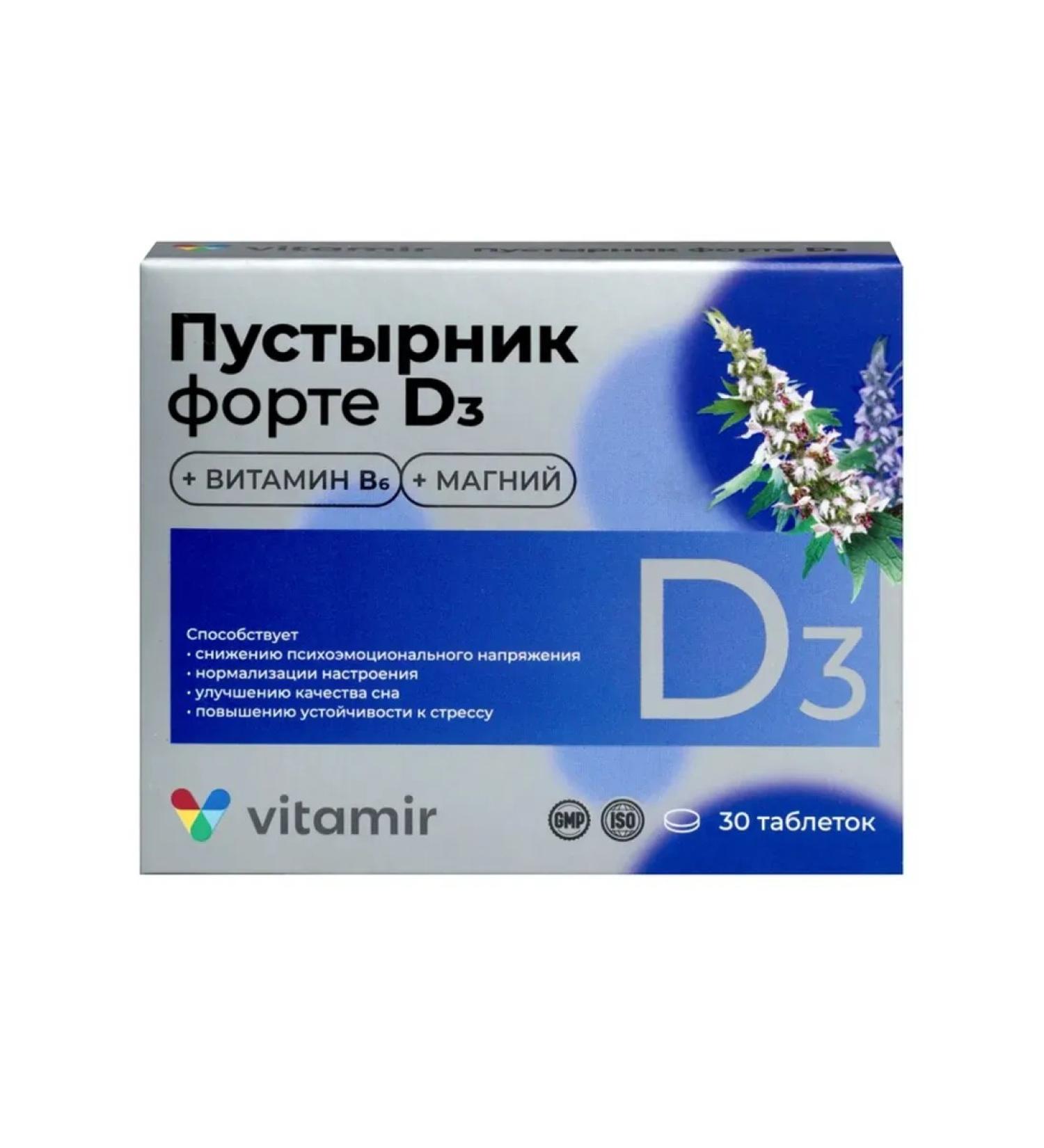 VITAMIR Motherwort with d3 4 packages of 30 tablets