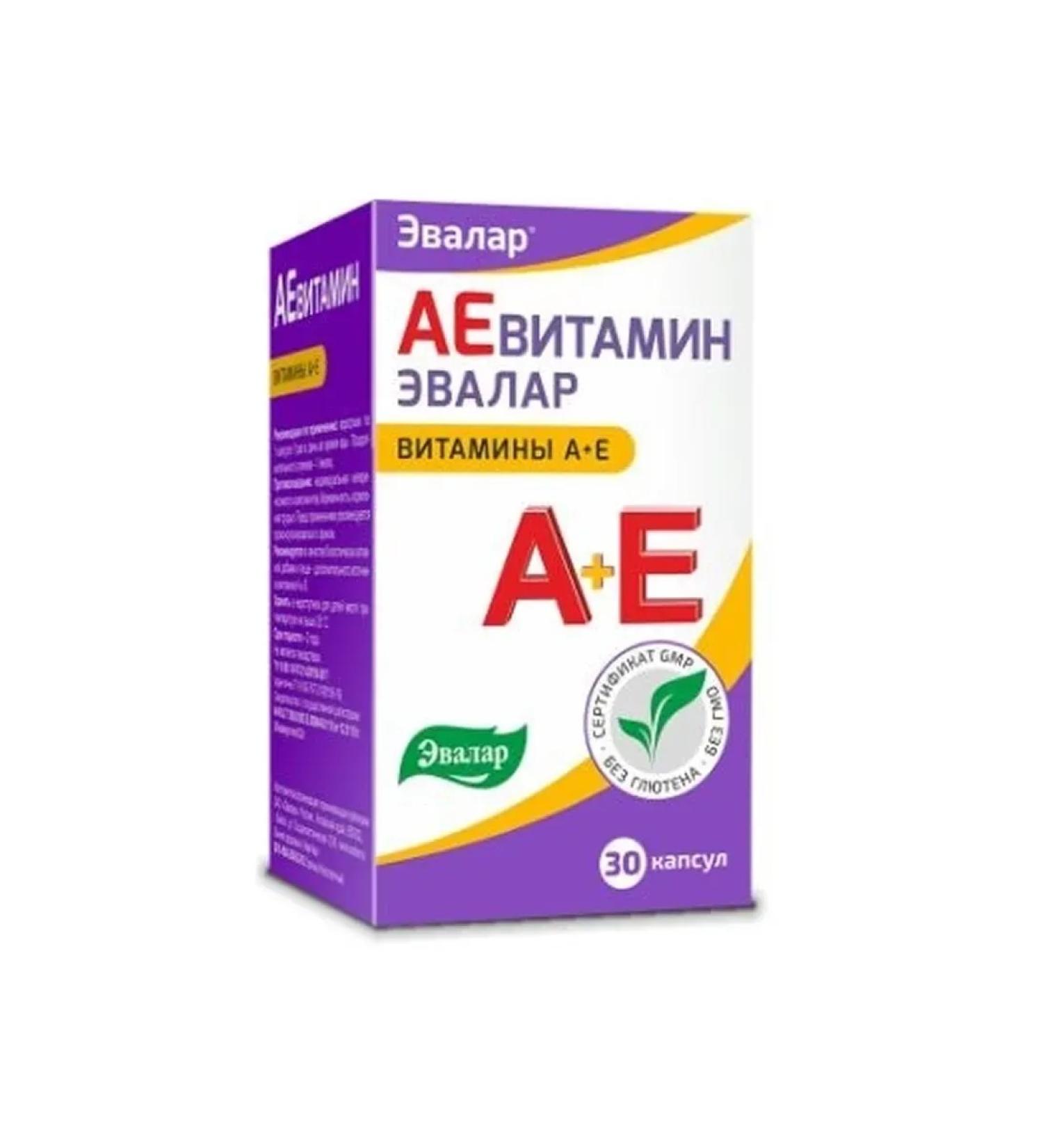 Evalar Aevitamin capsule weighing 0.3 gr. 4 units. 30 pcs