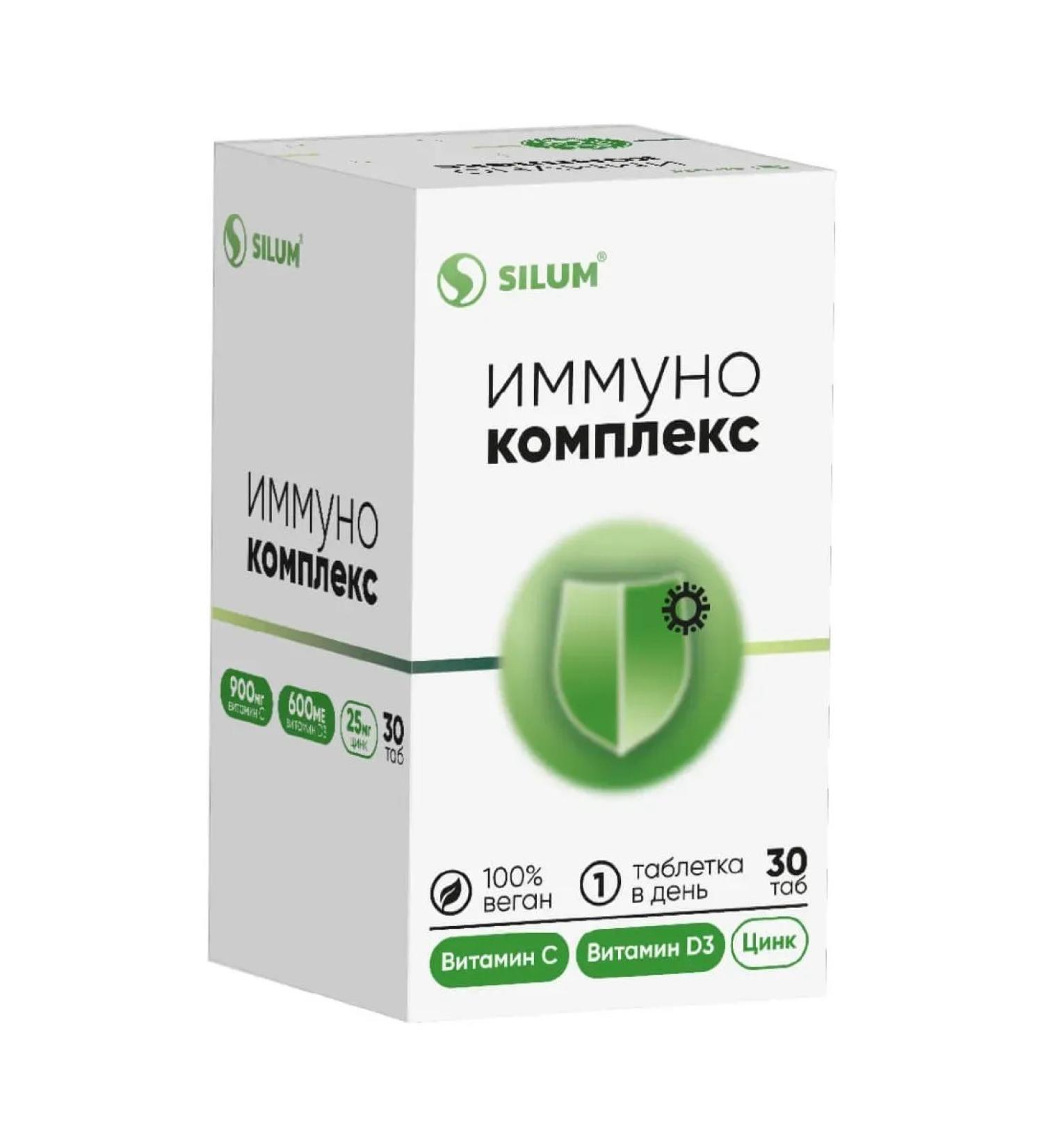Silum Vitamin C+vitamin D3+zinc immunocomplex Zhev. Tablets 30 pcs