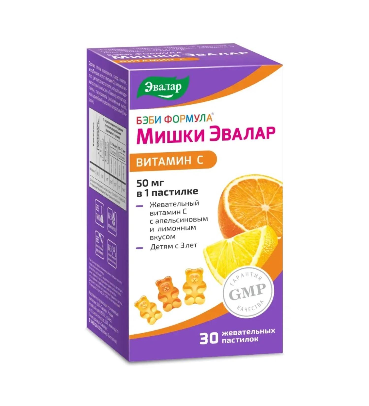 Evalar Baby formula Mishka vitamin C chewing loaf 30 pcs