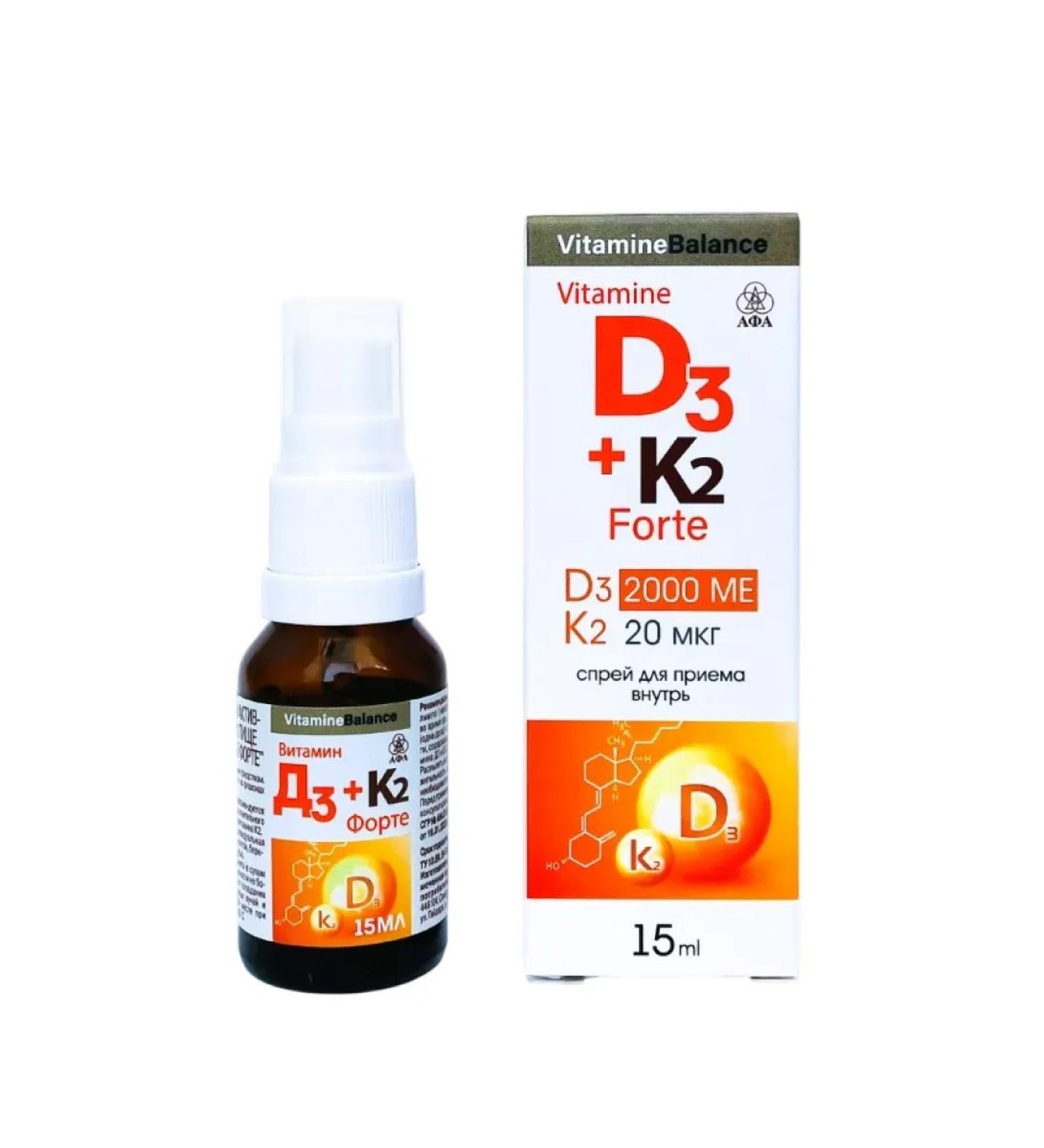 ARGO-FARM LLC Vitamin D3 + K2 Fort liquid a bottle with a 3pcs of 3pcs of 15m ...