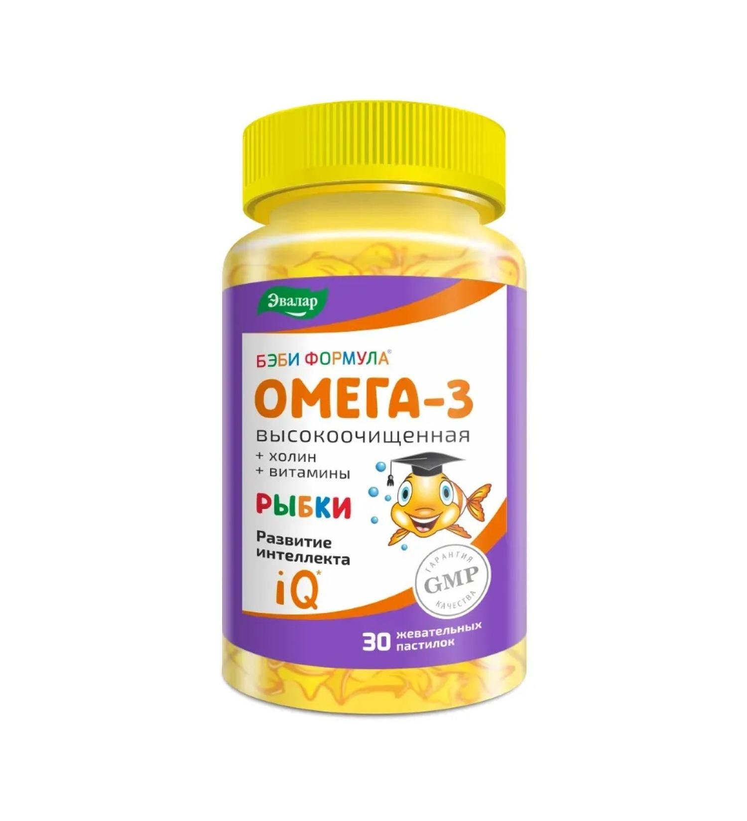 Evalar Baby Formula fish omega-3 roster chewing 30 pcs