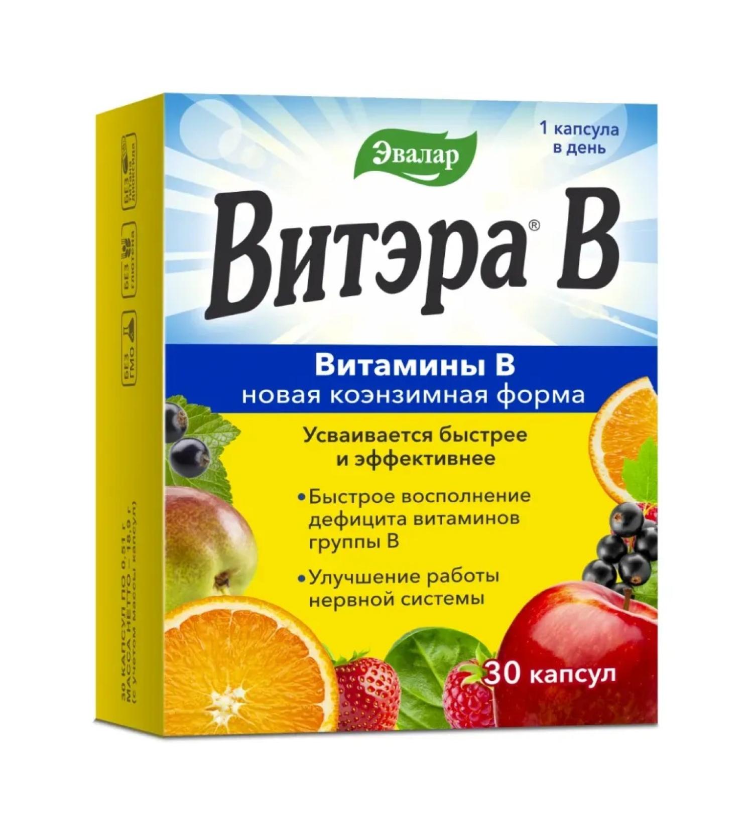 Evalar Witer b capsules weighing 0.51 g 30 pcs