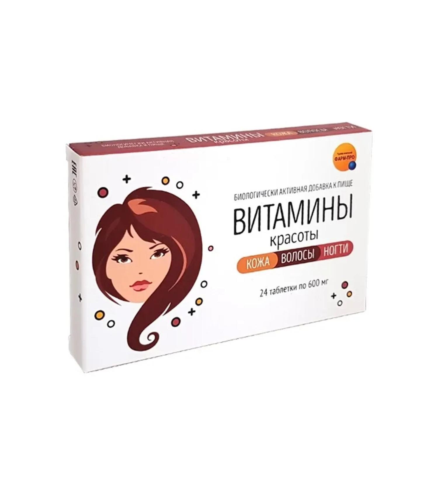 Pharm-pro Vitamins of beauty skin hair nails 4 lucas. 24 tablets