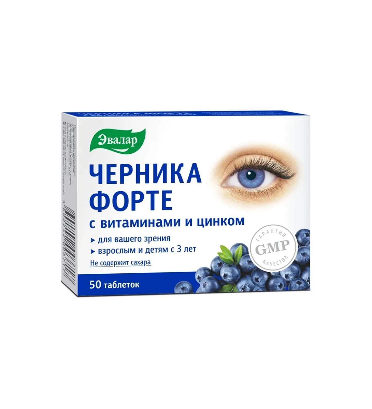 Evalar Blueberry-Forte with vitamins and zinc tablets 2 to 50 pcs