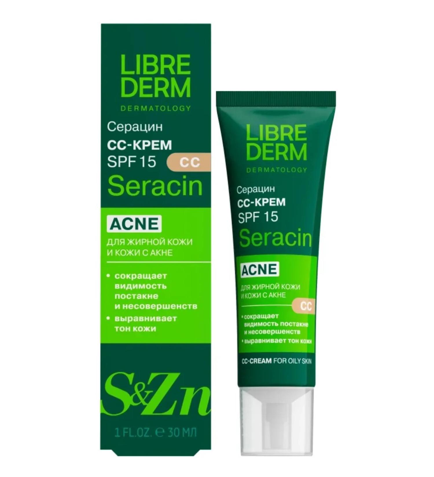 LIBREDERM Ss cream Seraitsin 1pc 30ml