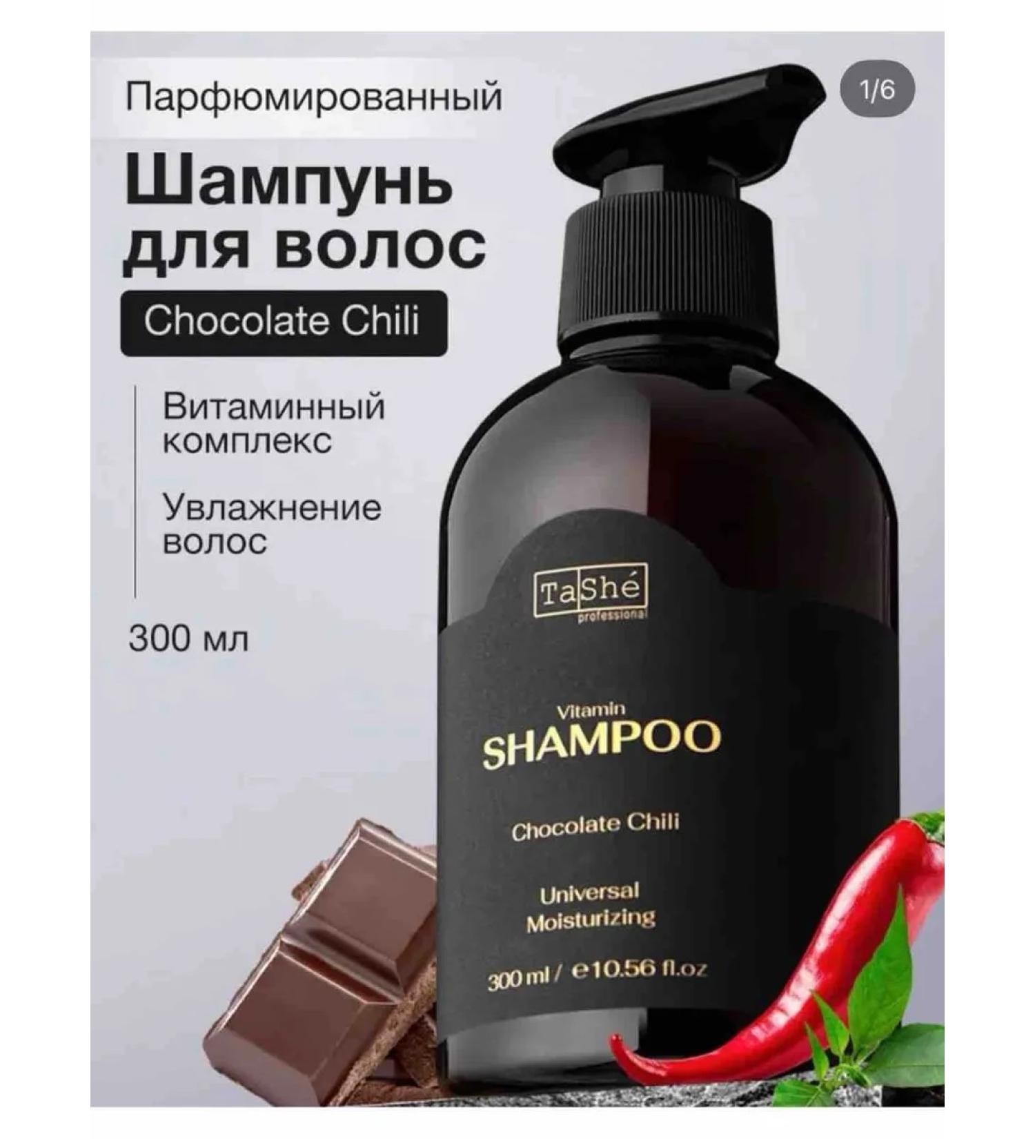 TASHE Professional Tashe Chocolate Chili Shampoo 300 ml - Buy Online on GoSupps.com