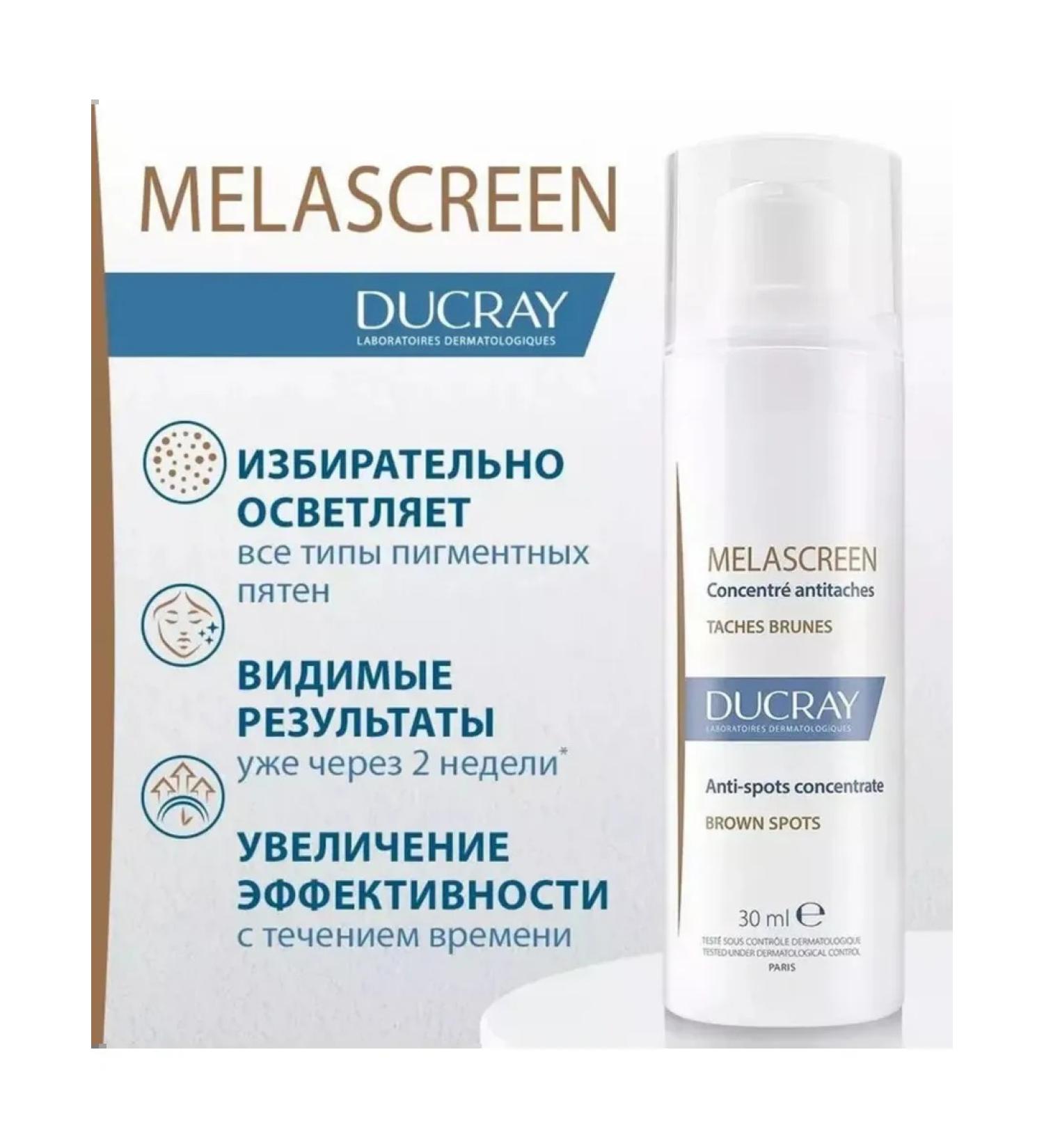 DUCRAY Melascreen concentrate 30 ml - Buy Online on GoSupps.com