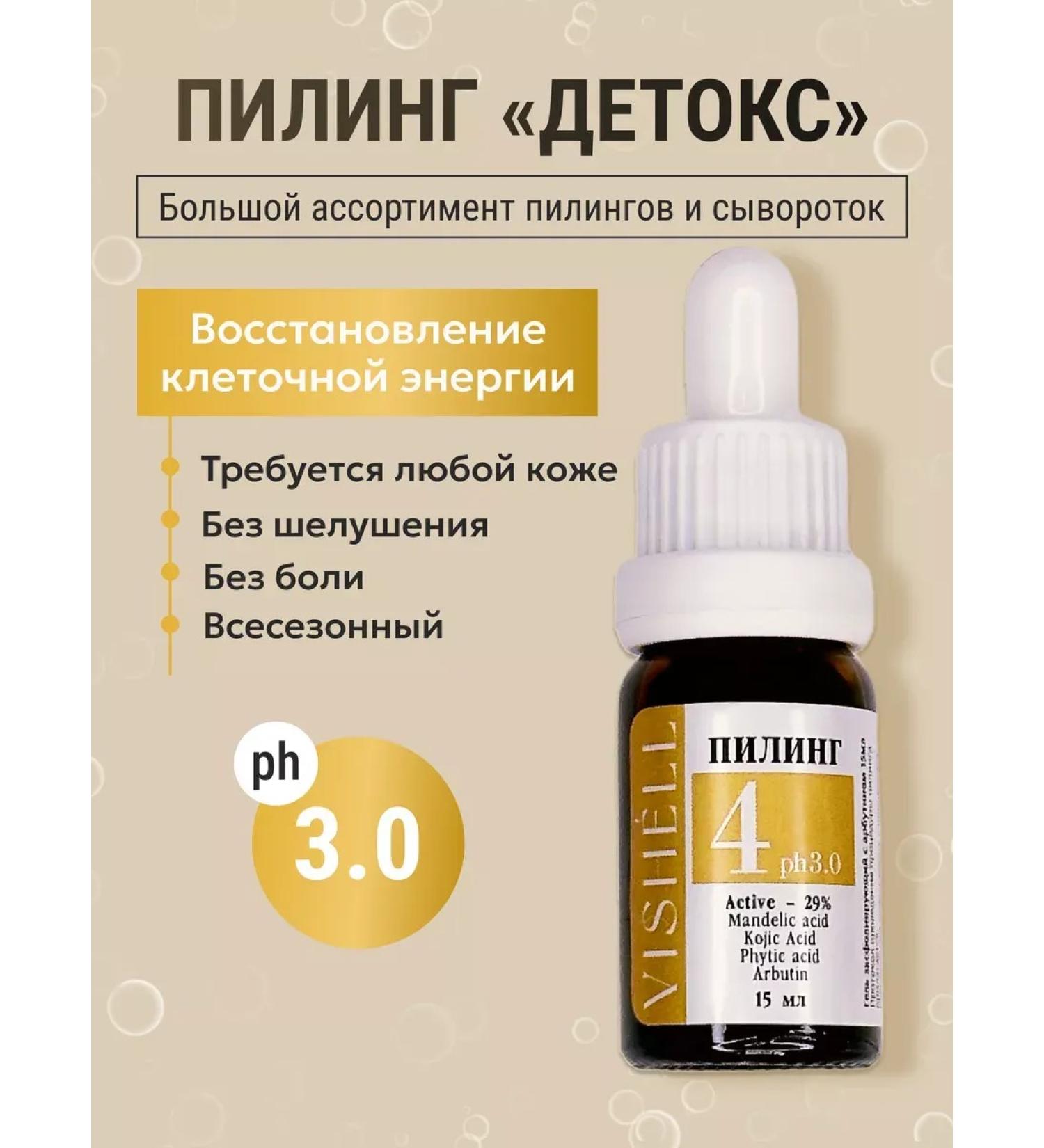 Almond face peeling acidic with arbutin - Buy Online on GoSupps.com