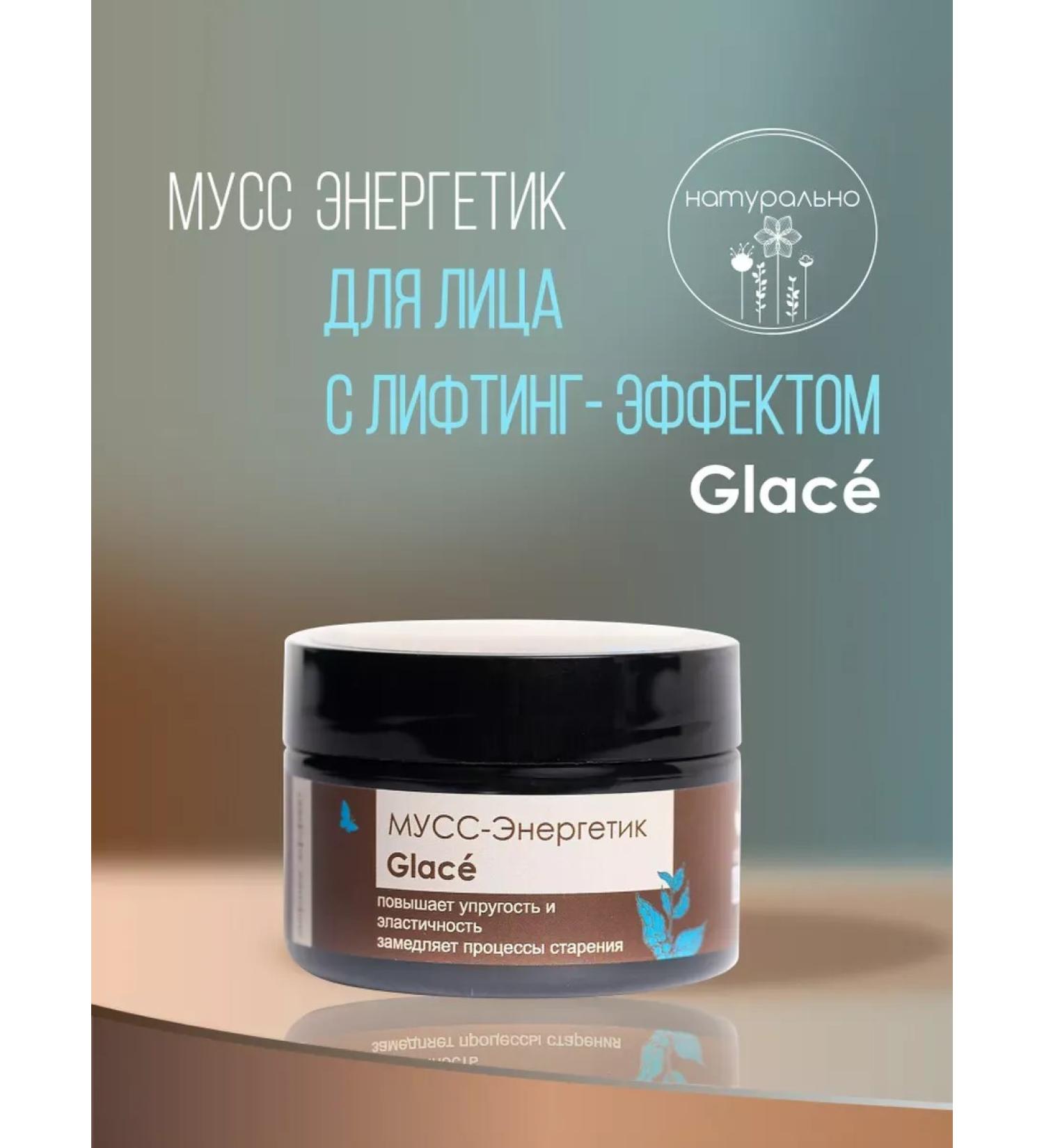 Face cream anti -aging lifting - Buy Online on GoSupps.com