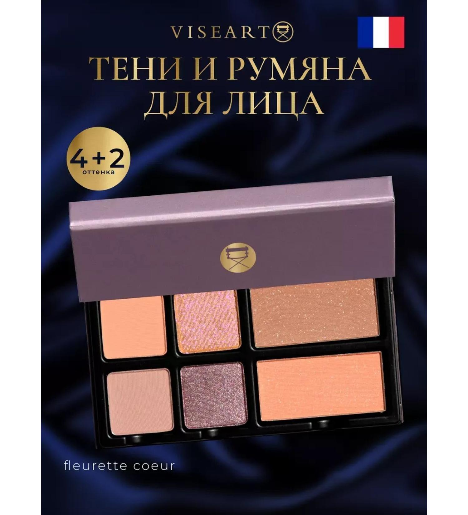 Palette Shadow Rumyan Bronzer - Buy Online on GoSupps.com