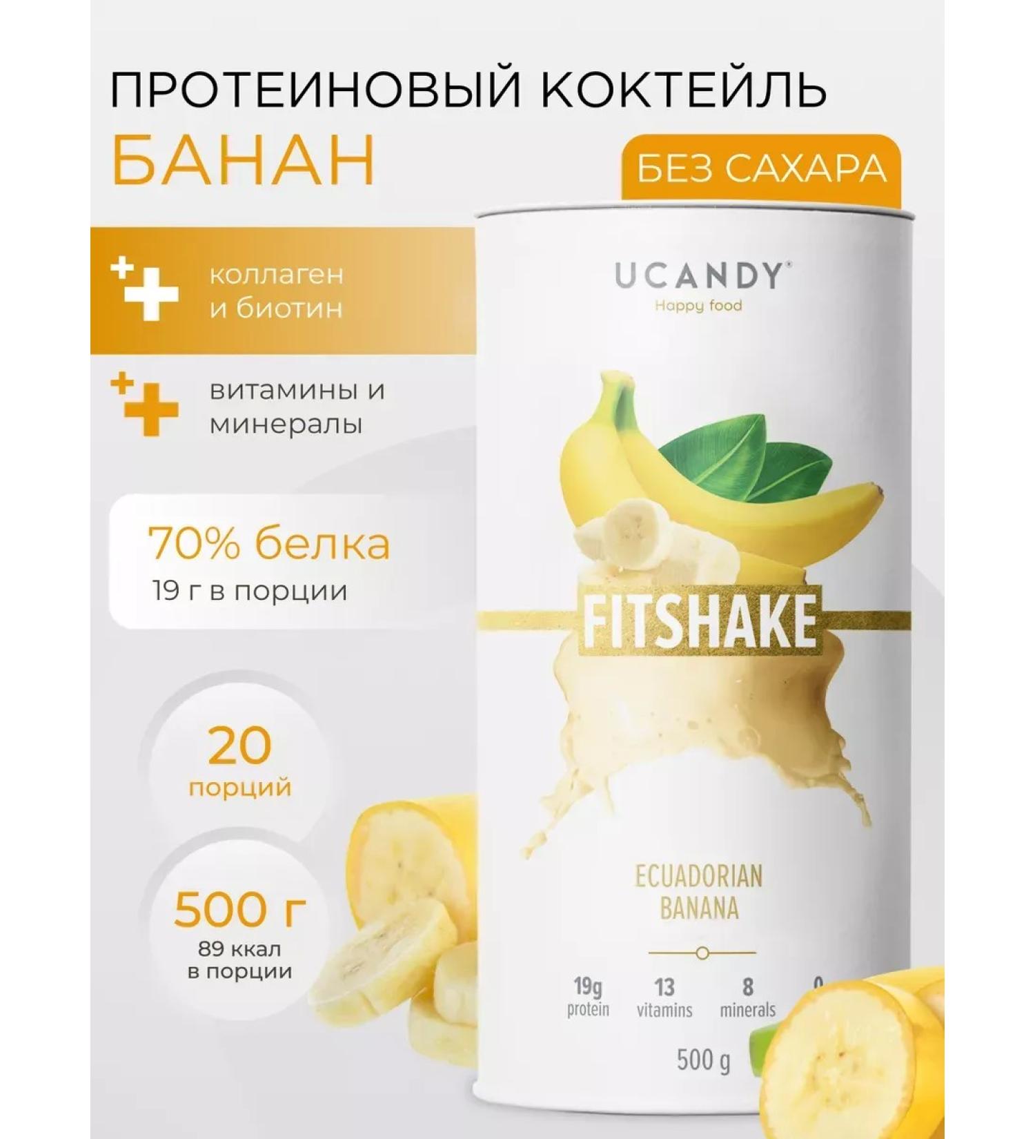 Protein serum -assembly for weight loss with collagen - Buy Online on GoSupps.com