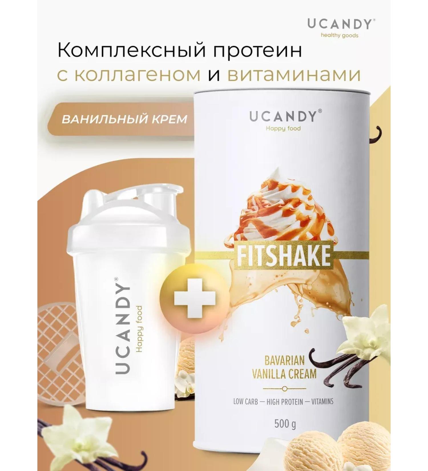 Complex serum protein with collagen + shaker - Buy Online on GoSupps.com