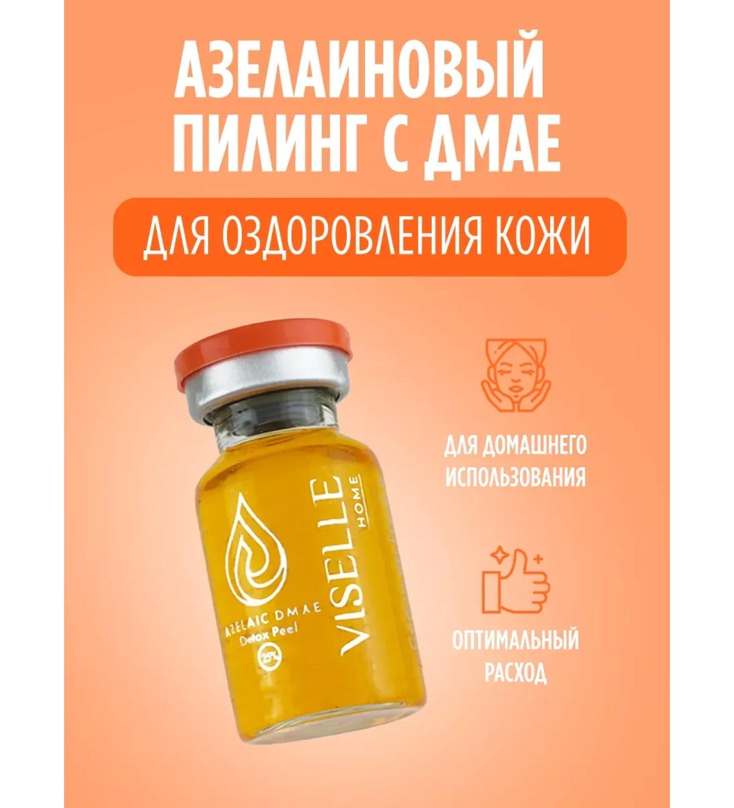 Azelain peeling with DMAI Azelaic DMAE DETOX PEEL - Buy Online on GoSupps.com