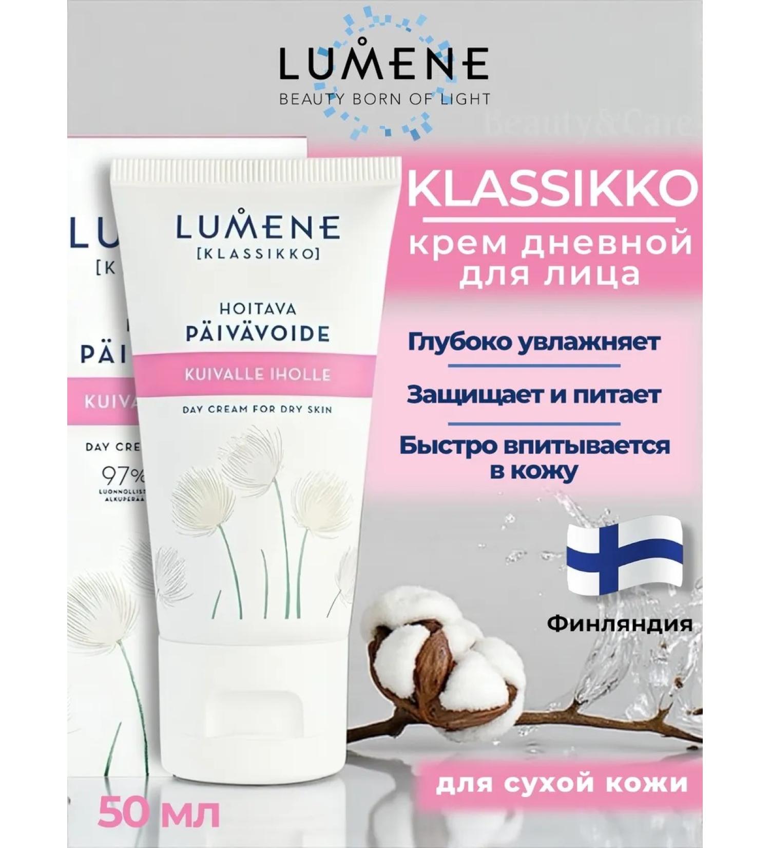 Lumene Facial face cream Klassikko for dry skin 50 ml - Buy Online on GoSupps.com