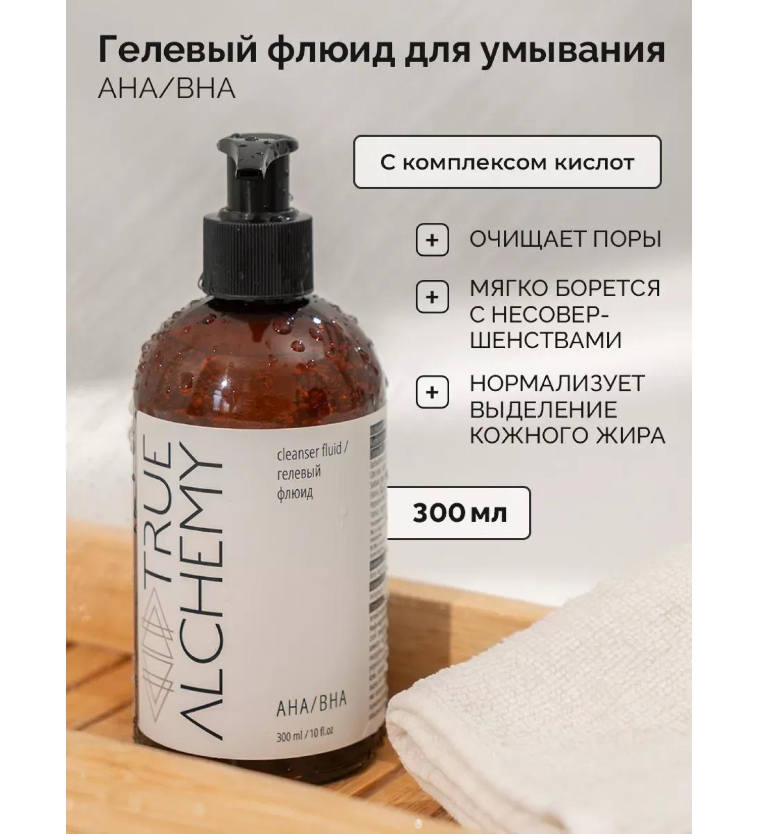 Washing gel from acne post -acne acne 300 ml - Buy Online on GoSupps.com