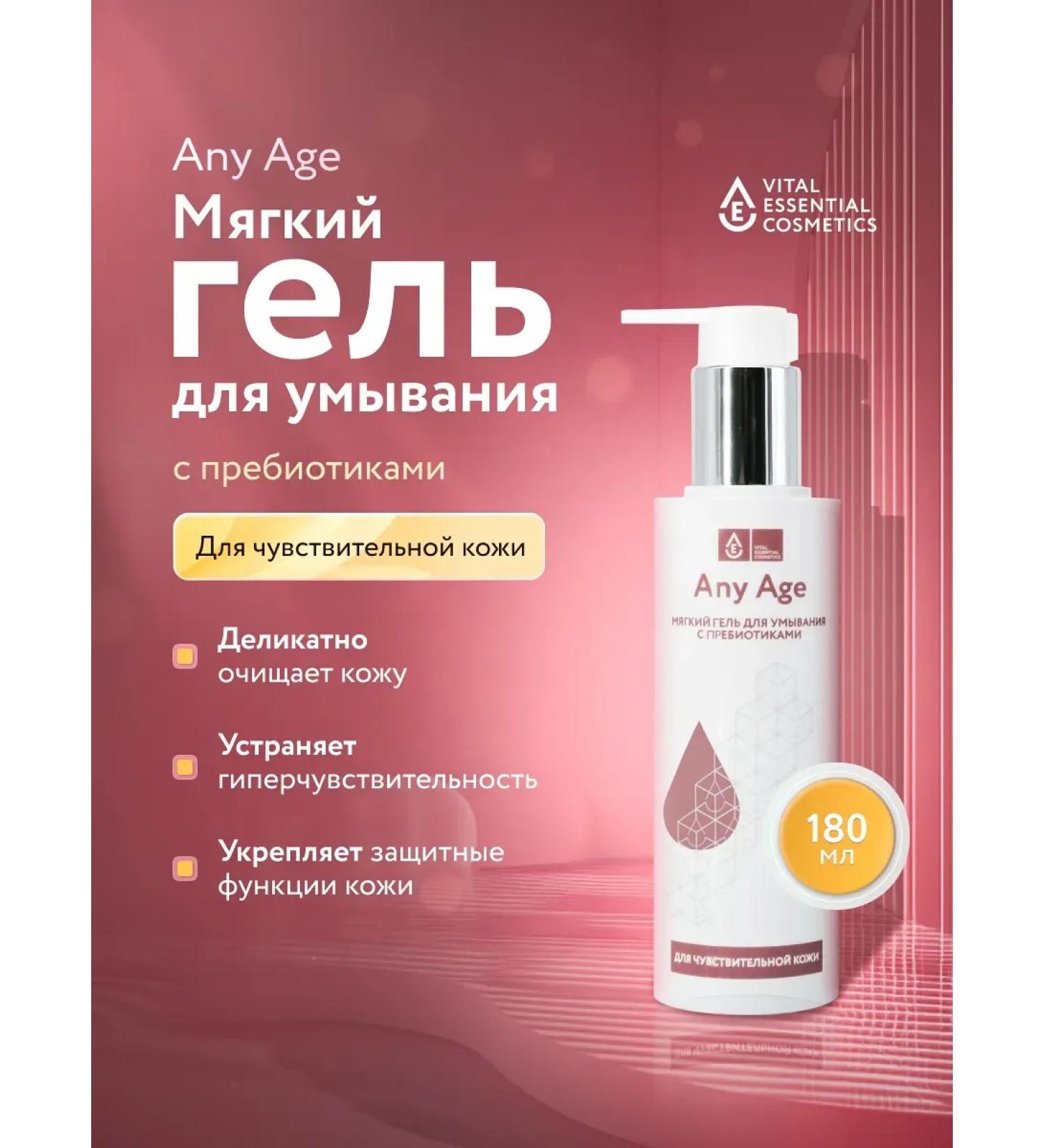 Face washing gel cleansing with glycol acid AHA - Buy Online on GoSupps.com