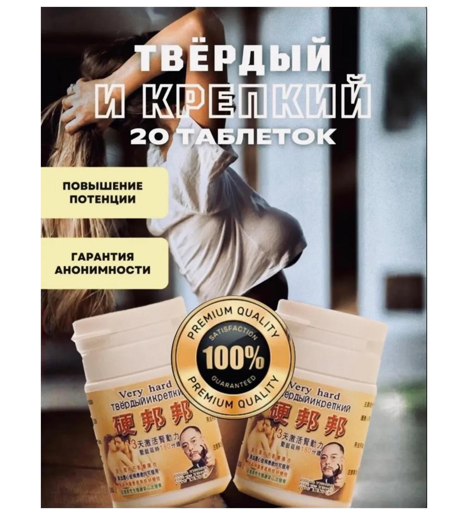 Millionaire The causative agent for men tablets for potency - Buy Online on GoSupps.com