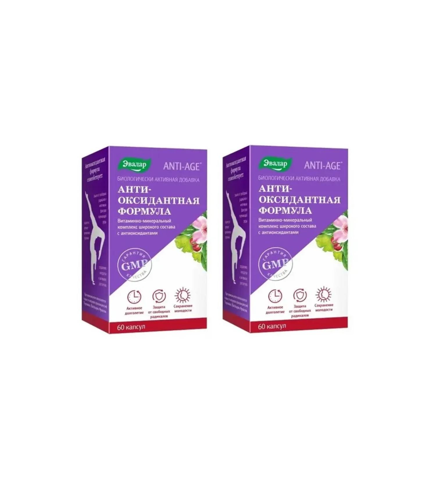 Evalar JSC Antioxidant formula 60 capsules 2 pcs