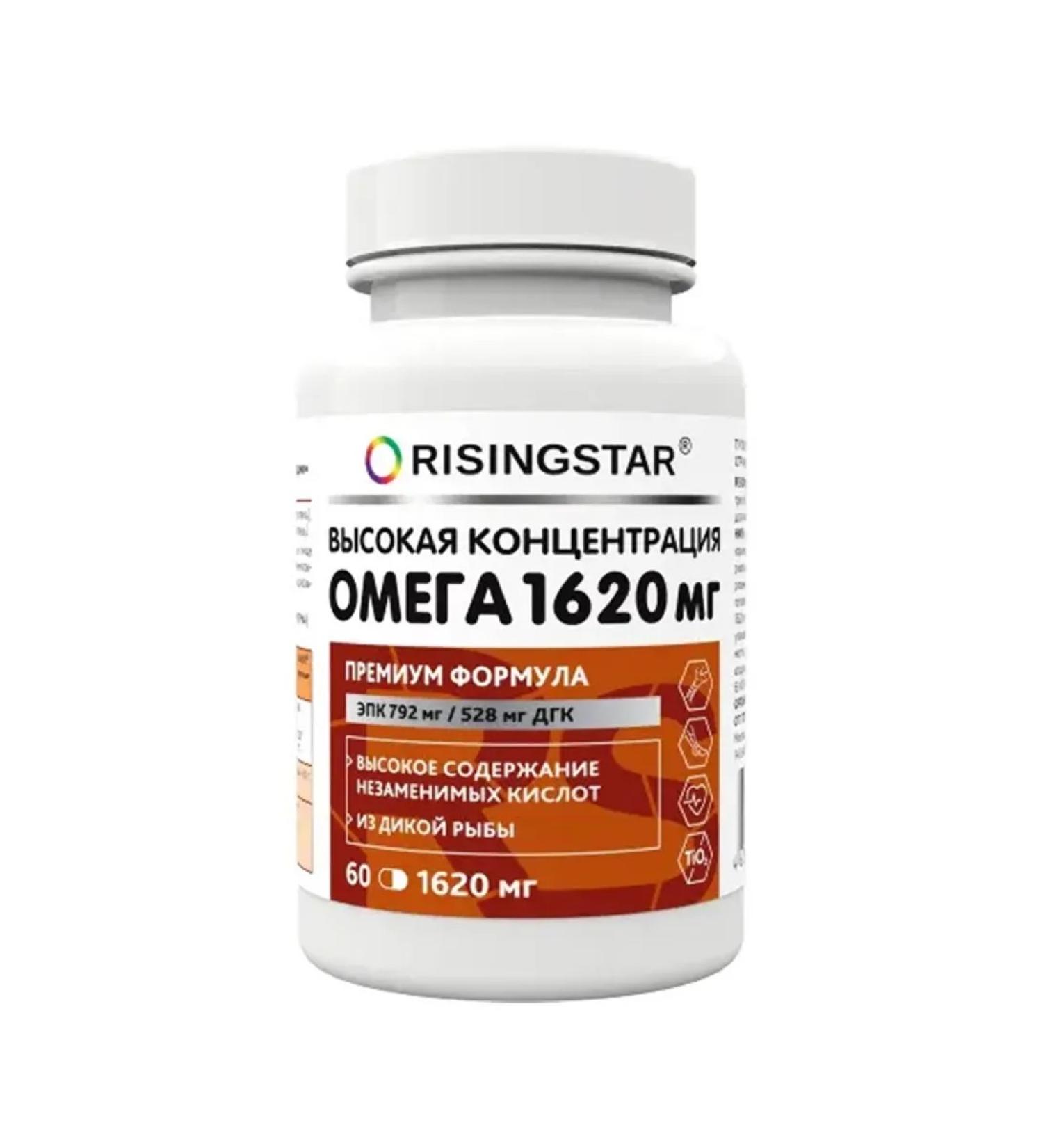 Sibpharmcontract LLC Omega-3 60 capsules