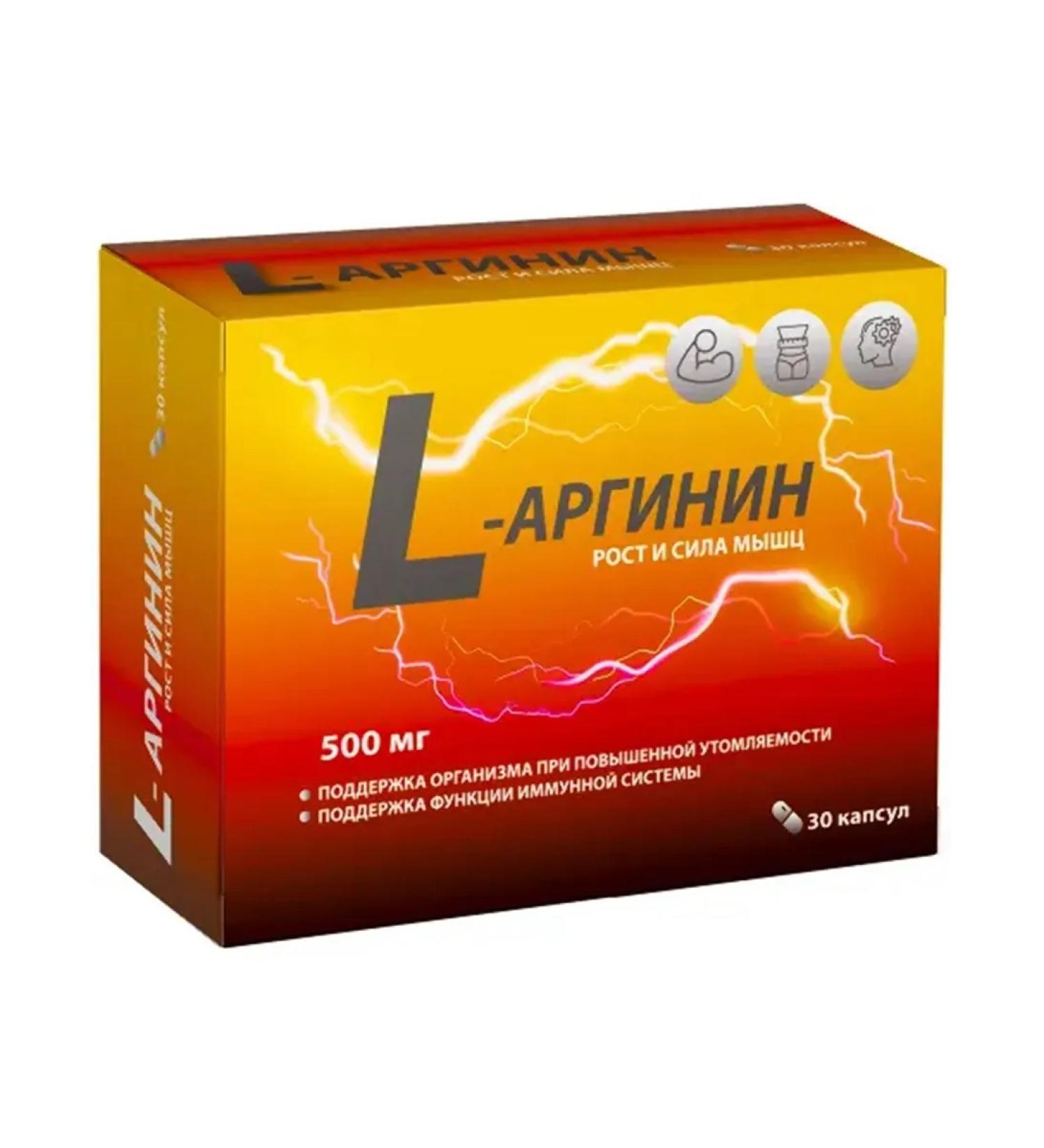 KvadratS LLC L-Arginine 30 capsules